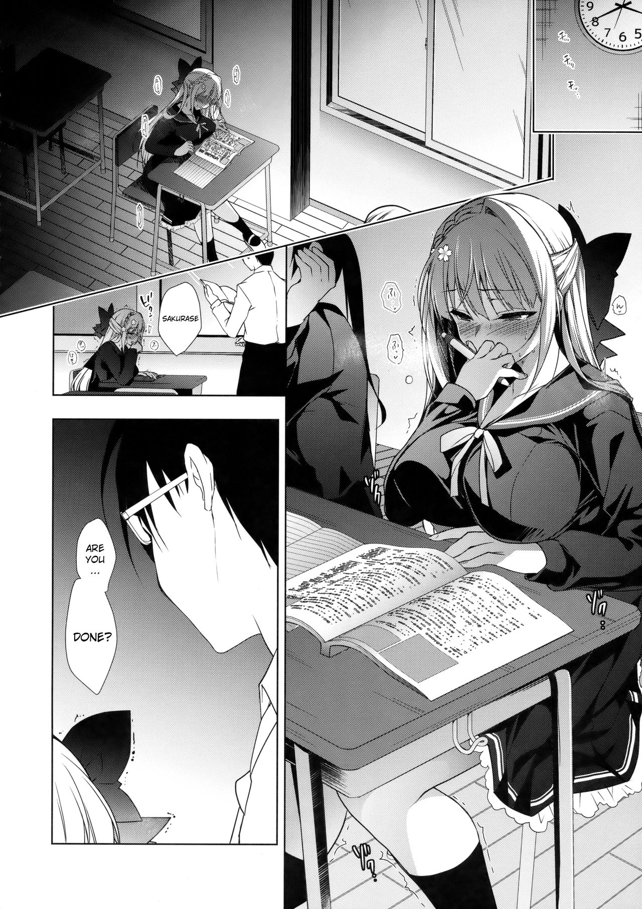 Shoujo Kaishun 3 - Page 7