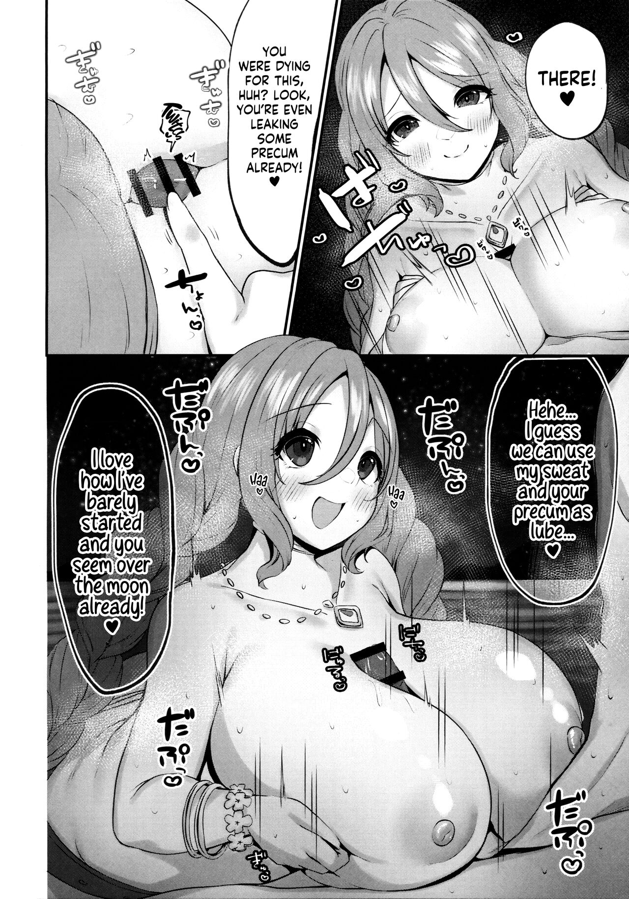 Mizugi no Onechan to Yoru no Umi de Ecchi Suru Hon - Page 7