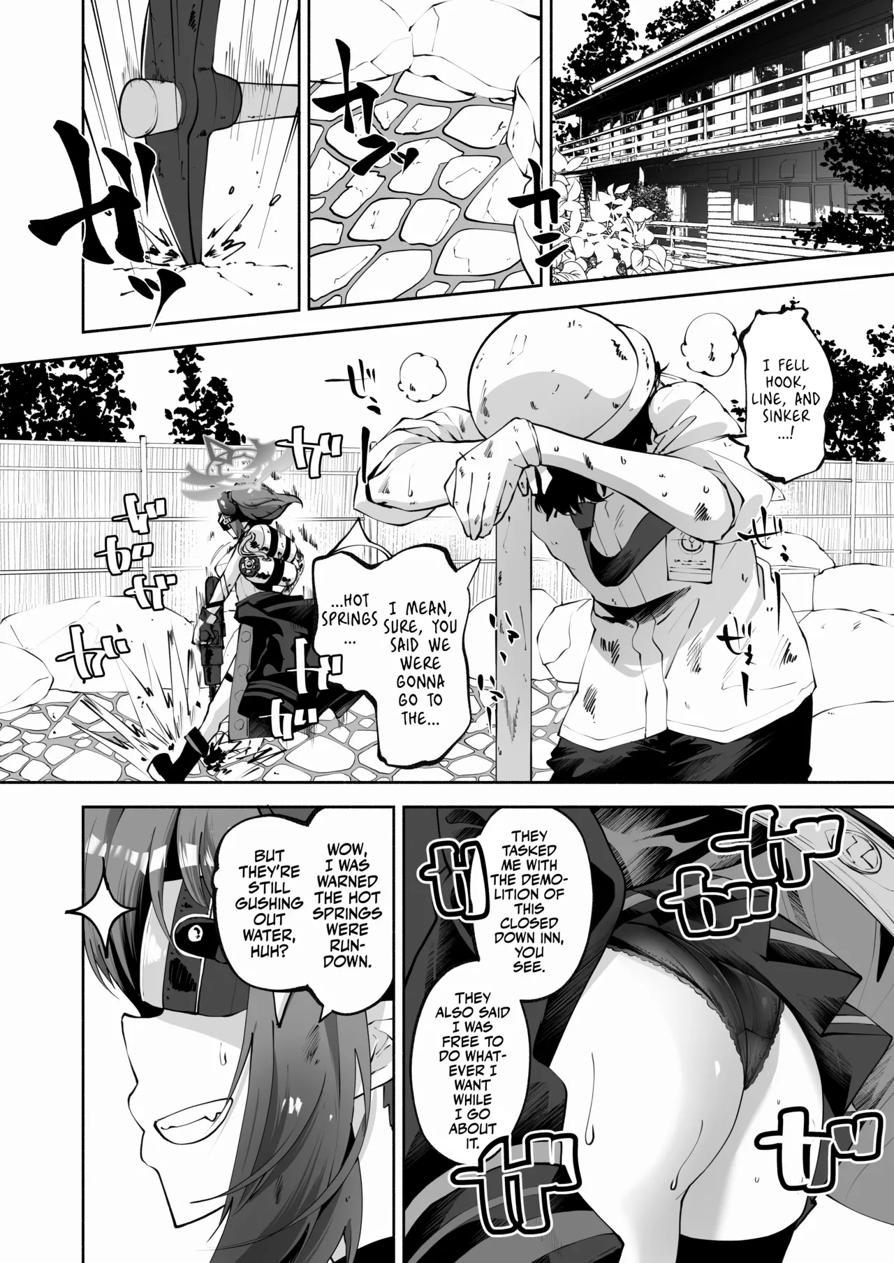 Megu to Iikoto Ikenaikoto - Page 7