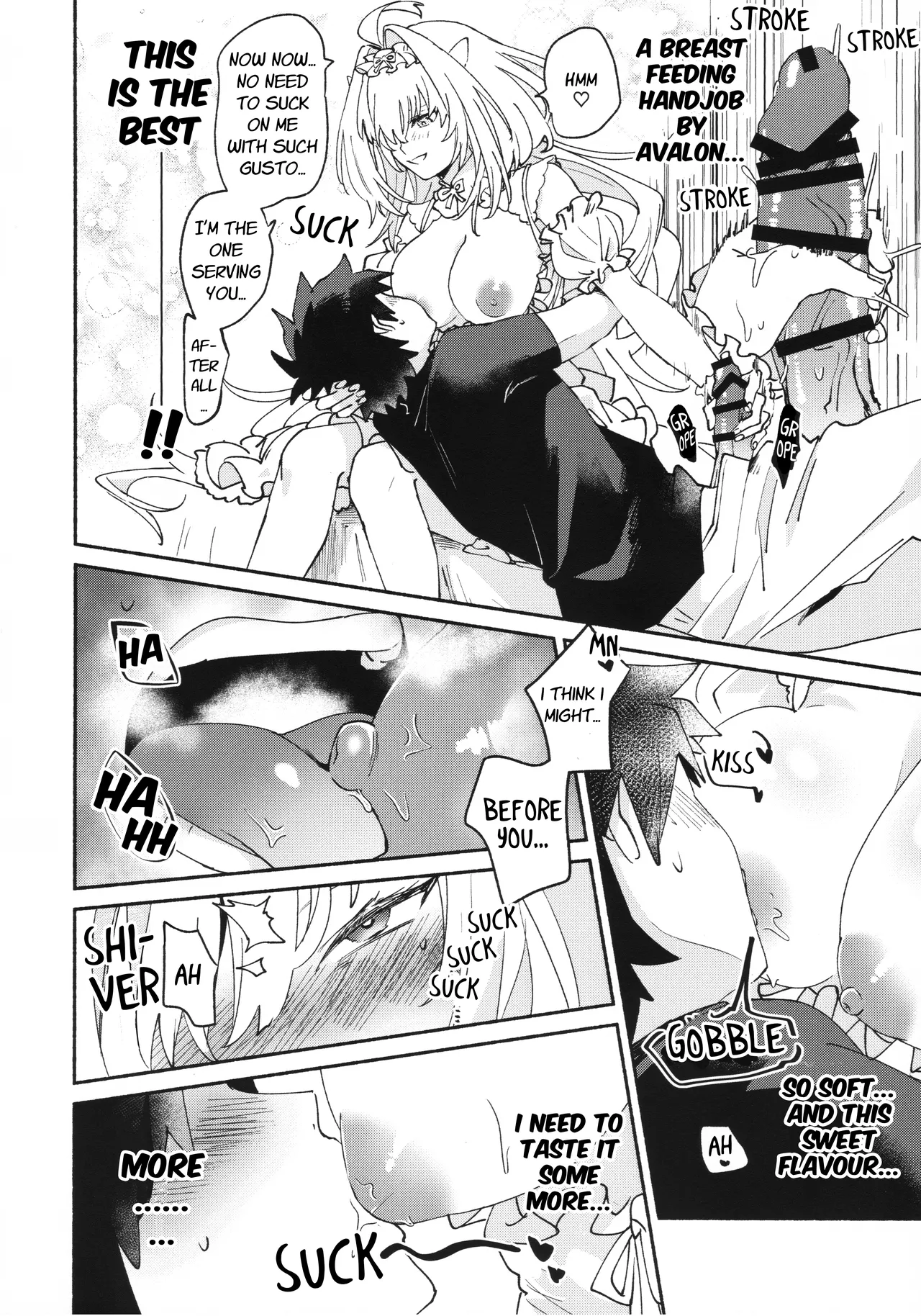 Otsukaresama Onii-chan - Page 7