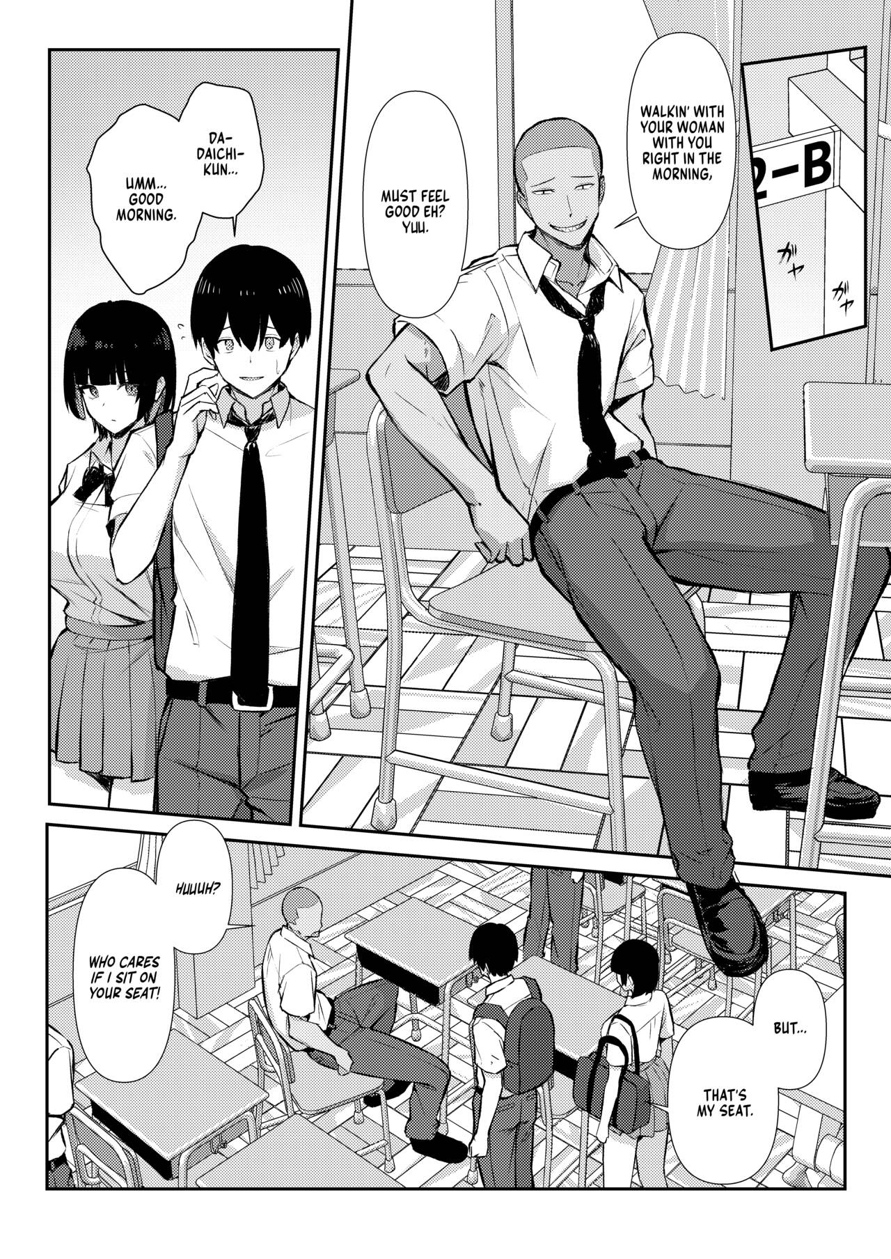 Osananajimi wa Honki Koubi de NTRreru - Page 7