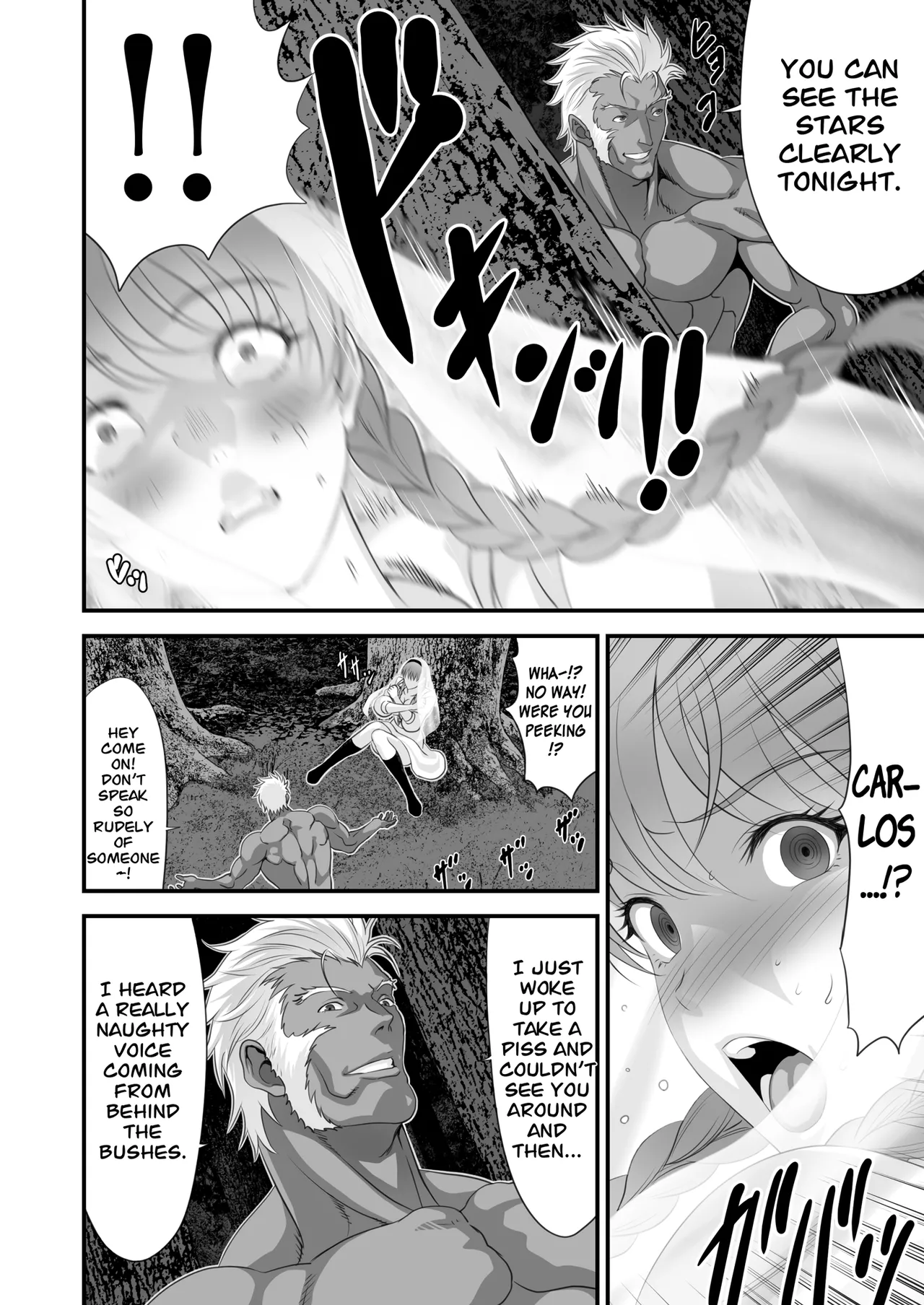 Netorare Yuusha no Yukusue Side Story - Page 7