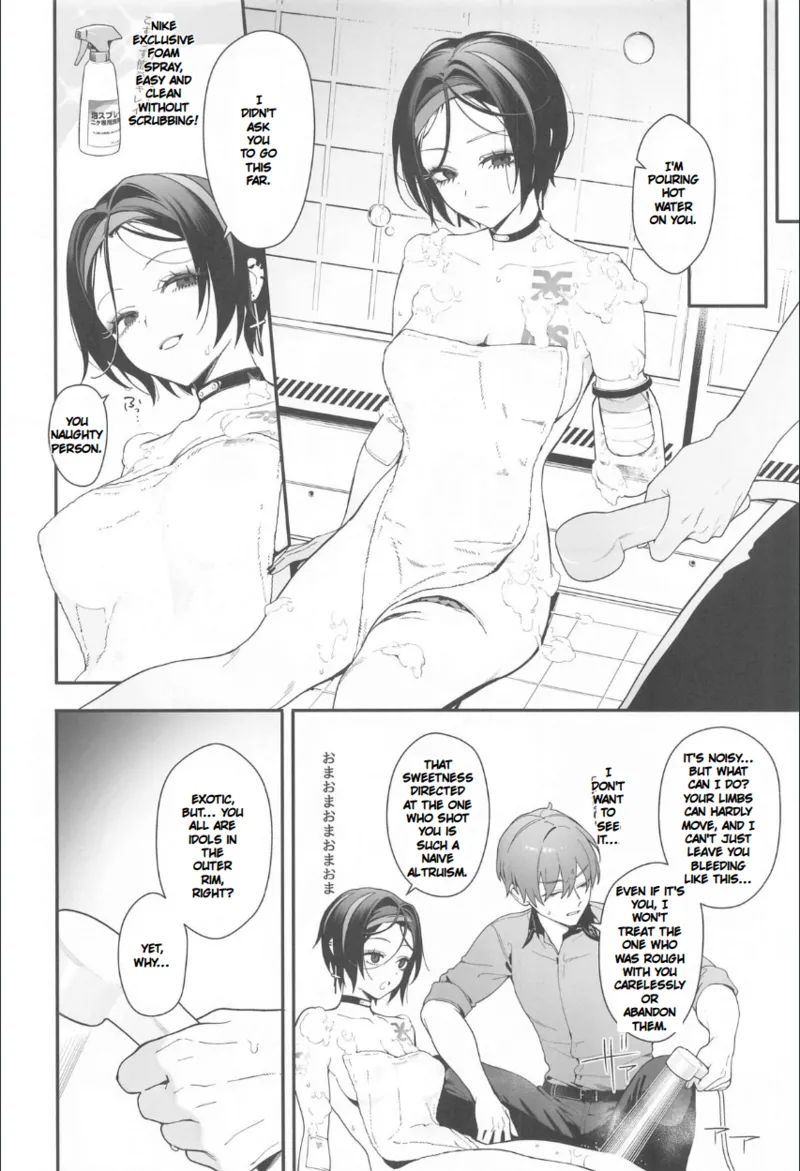 Self Abuse - Page 7