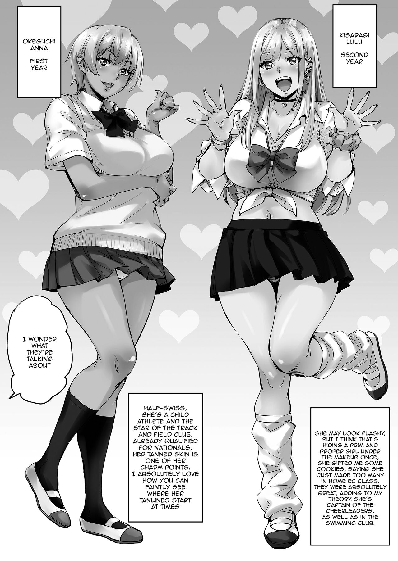 Watashi, Ayatsurarete imasu… - Page 7