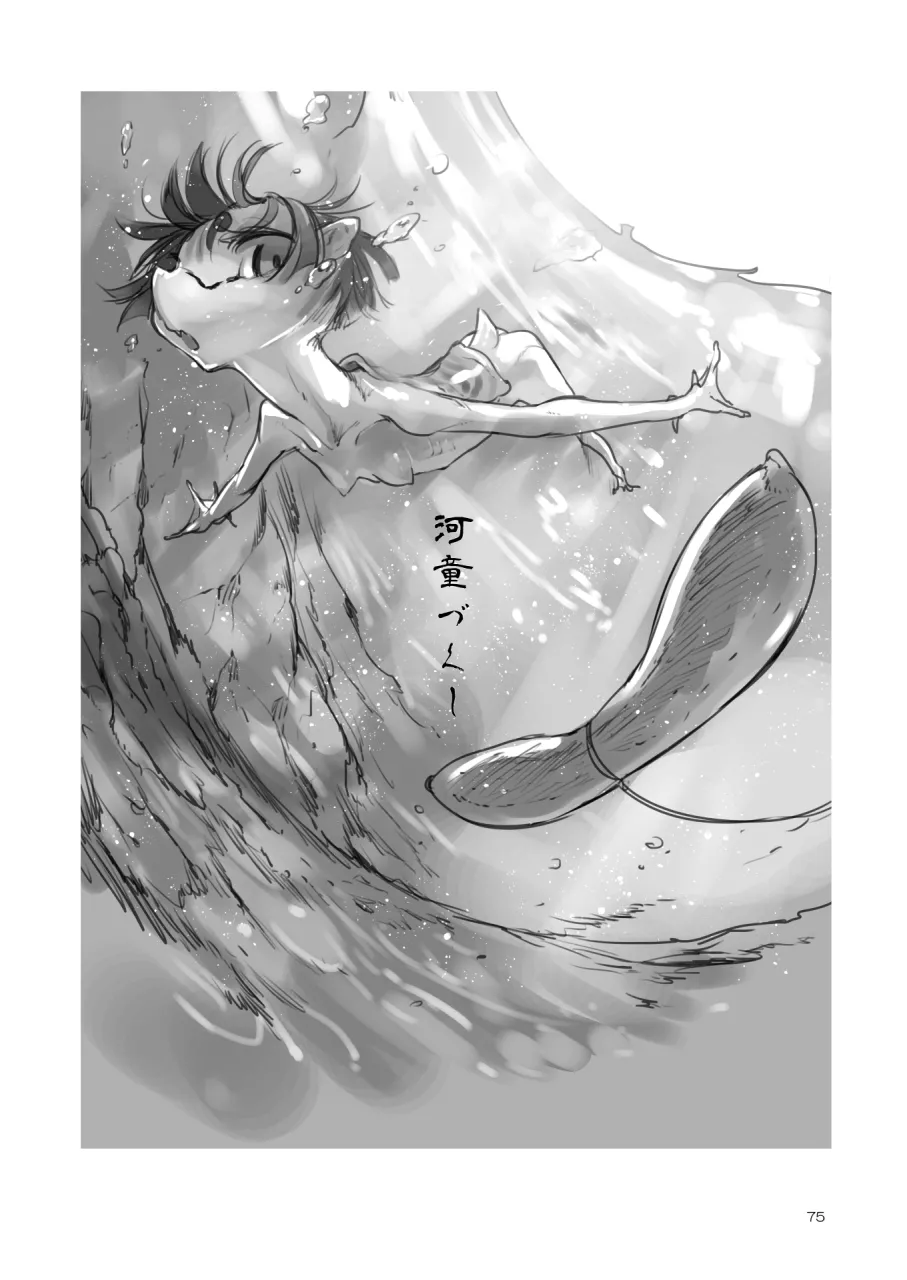 A Beautiful Greed Z-ton Jingai Soushuuhen - Page 74
