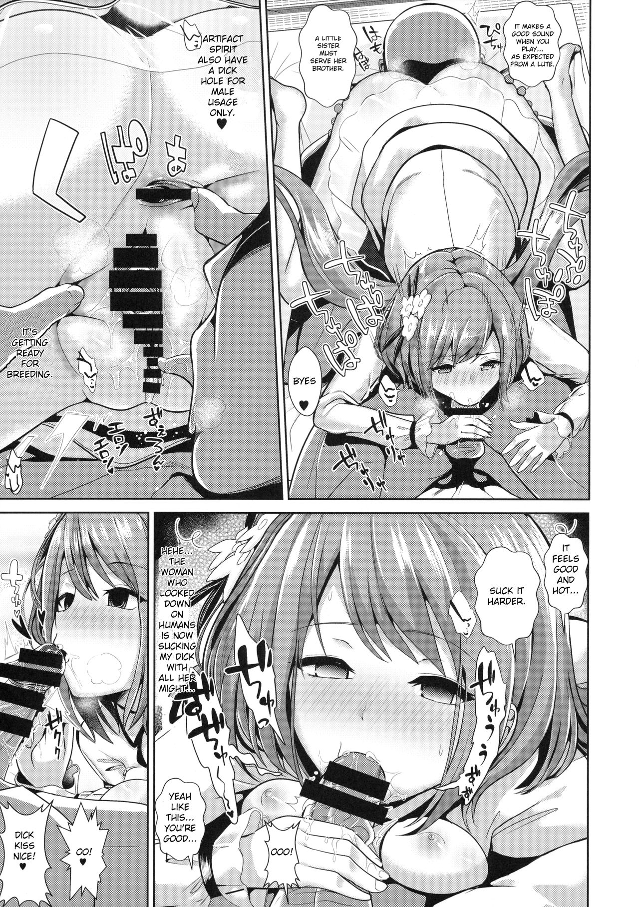 Touhou Saimin 2 Nandemo Benben-chan - Page 8