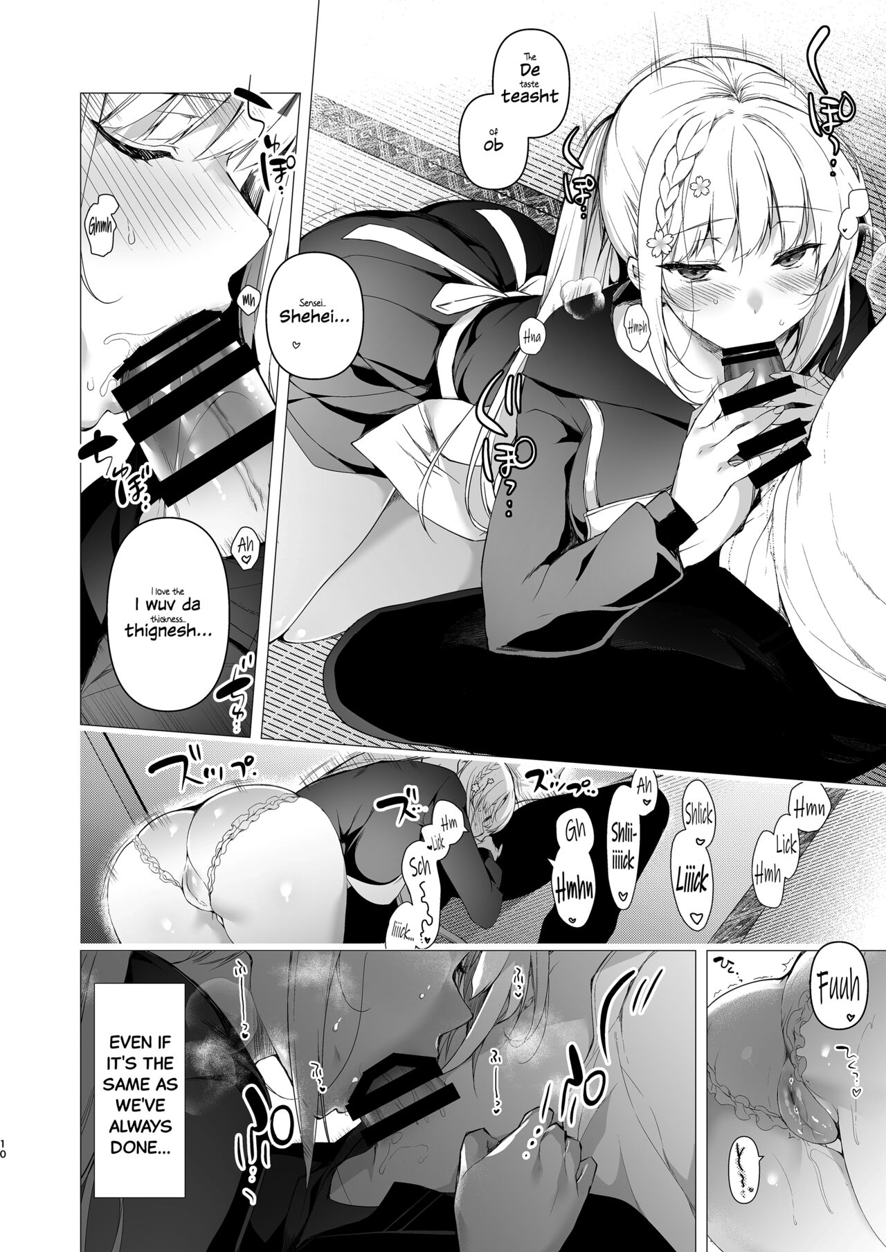 Shoujo Kaishun 10 Yagai Play Ryokou Hen - Page 8