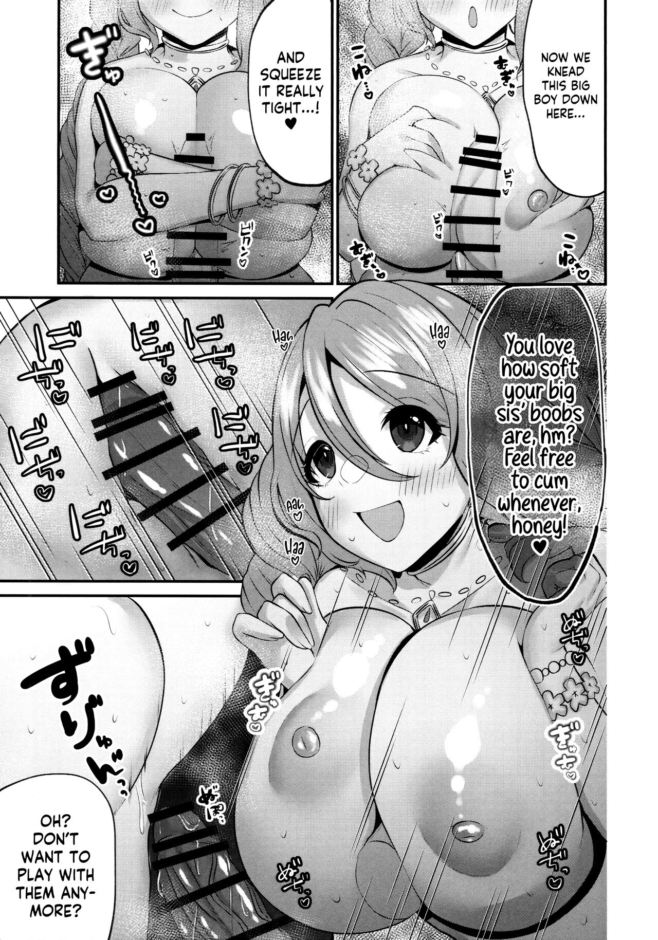 Mizugi no Onechan to Yoru no Umi de Ecchi Suru Hon - Page 8