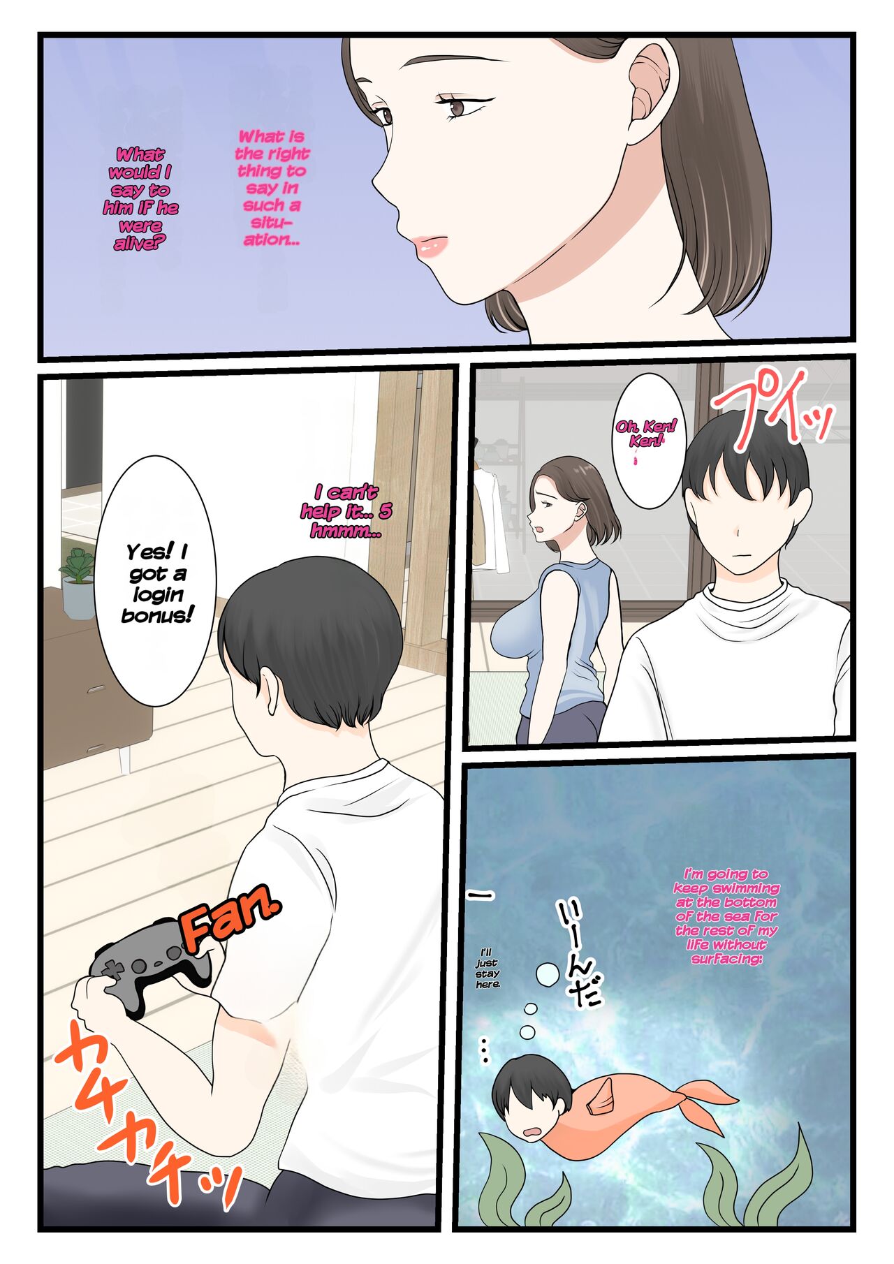 Kaa-san ni Login Shitai! - Page 8