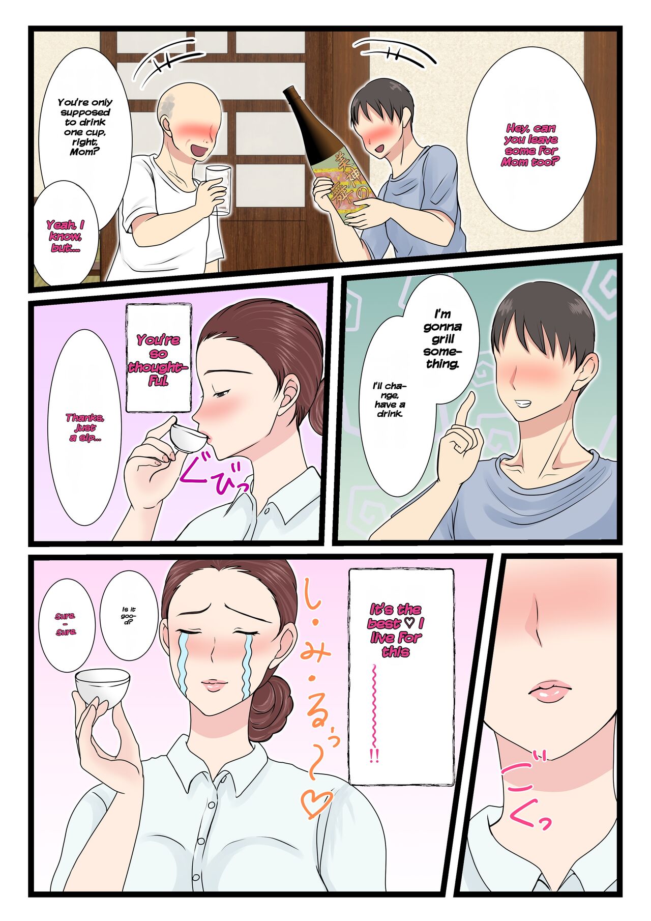 Yotta Okaa-san wa Totemo Kawaii. 2 - Page 8