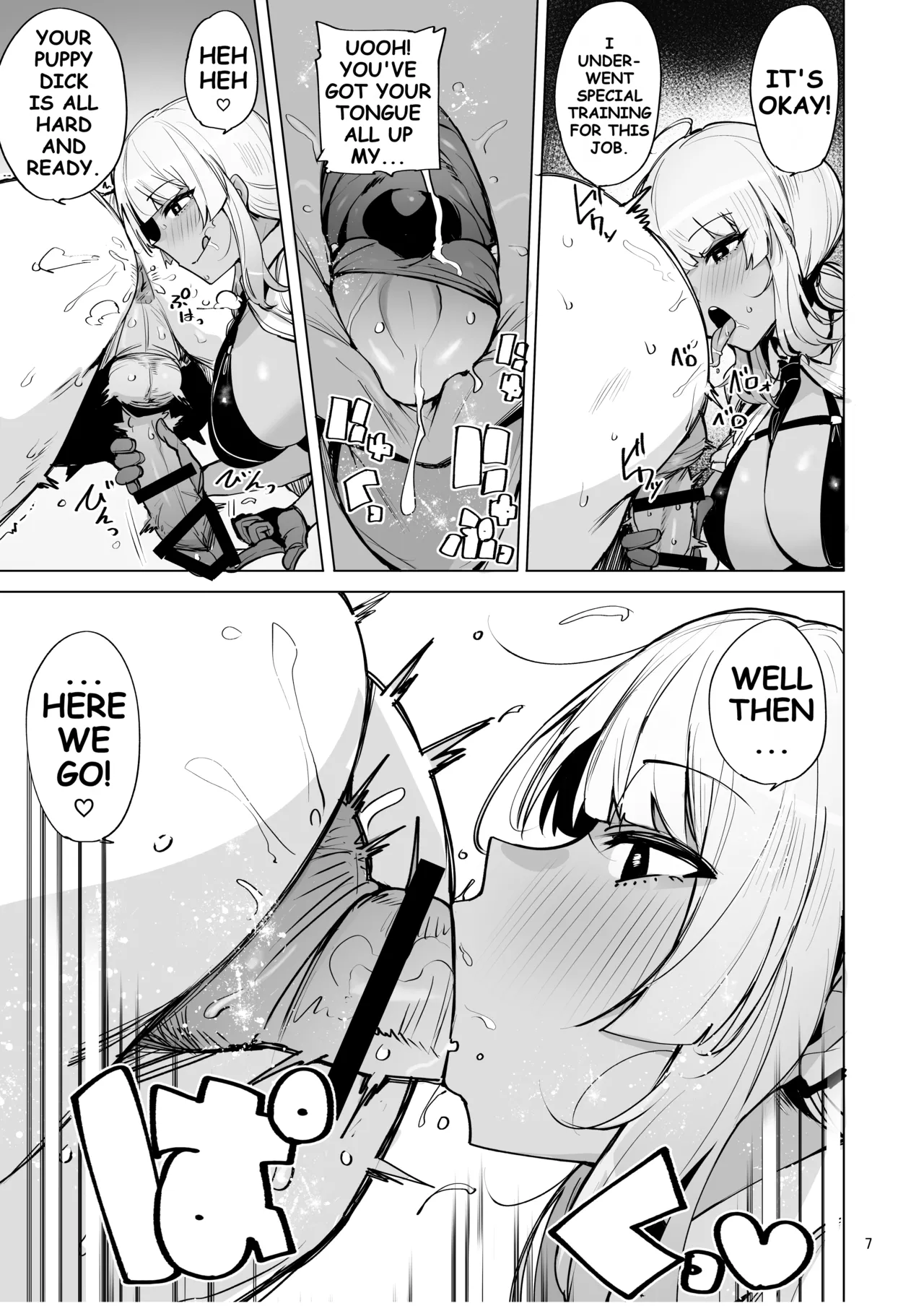 Anata no Semen Kaishuu Shimasu 2 - Page 8