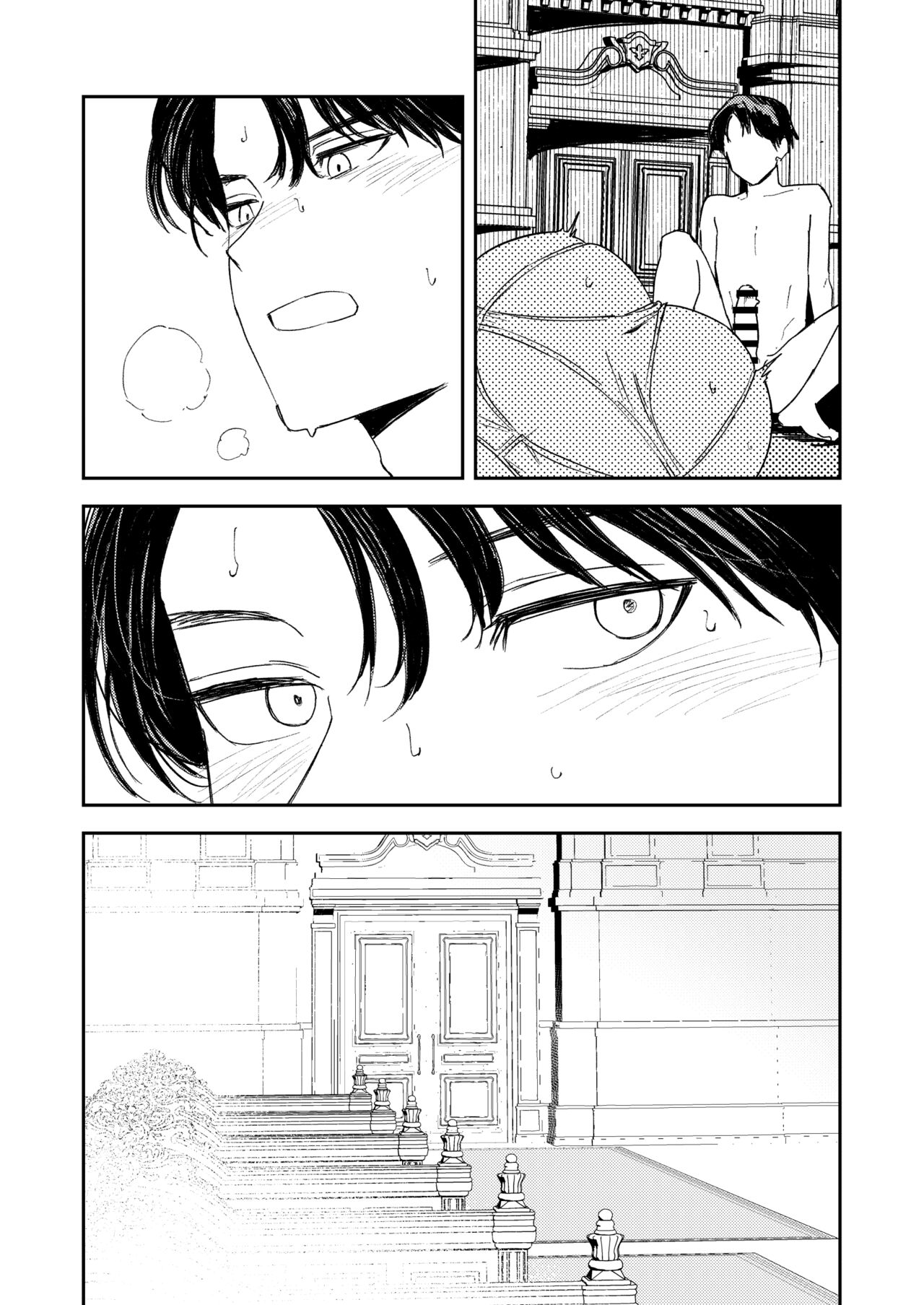 Konki Girigiri Sister, Semete Shojo o Sutetai. - Page 87