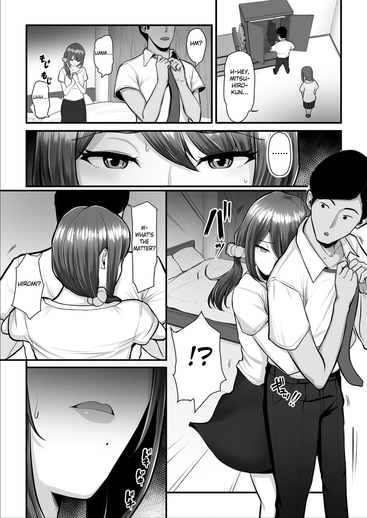Nureta Ajisai 3 - Page 9