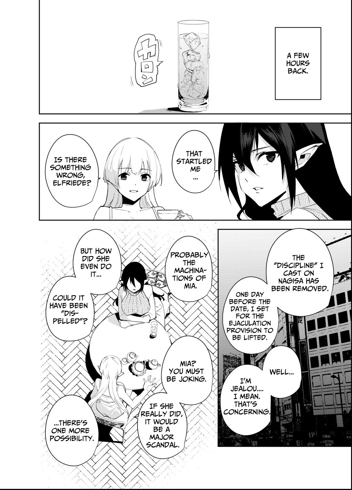 Commons no Ma 5 – The Evil of Commons 5 - Page 9