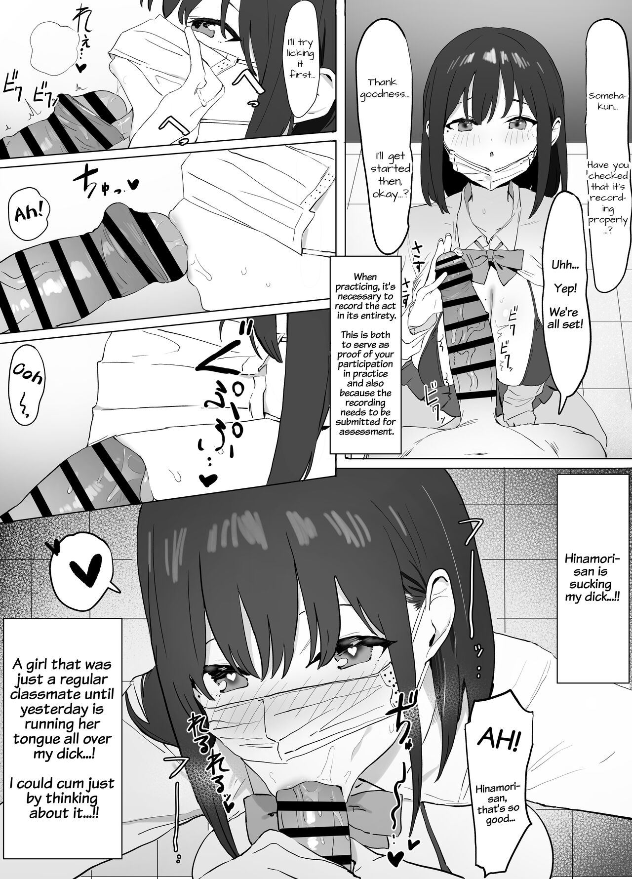Seikoui Jisshuu! - Page 9