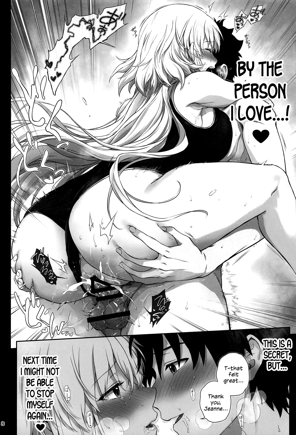 Koibito Jeanne d’Arc - Page 9