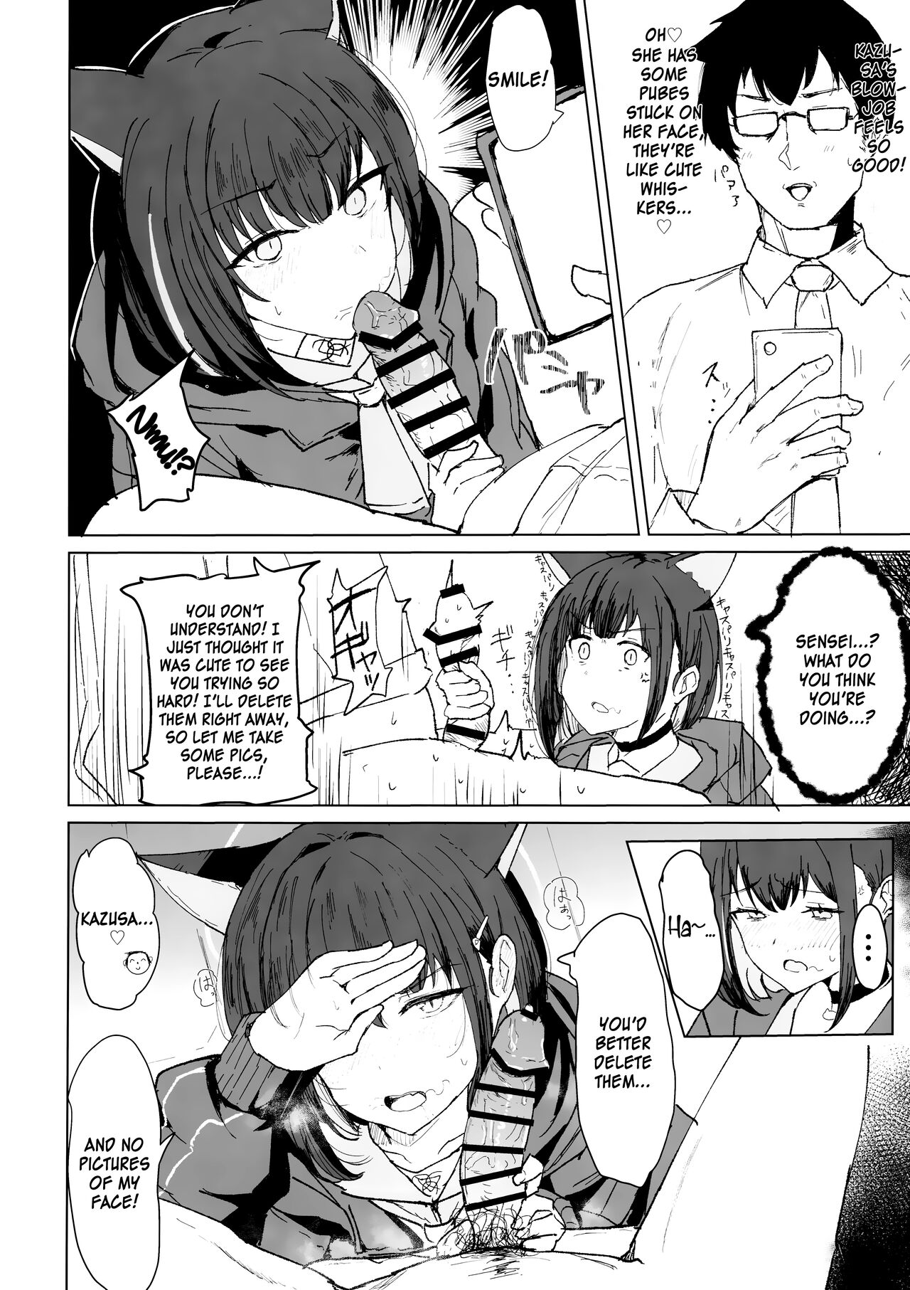 Kazusa Dori - Page 9