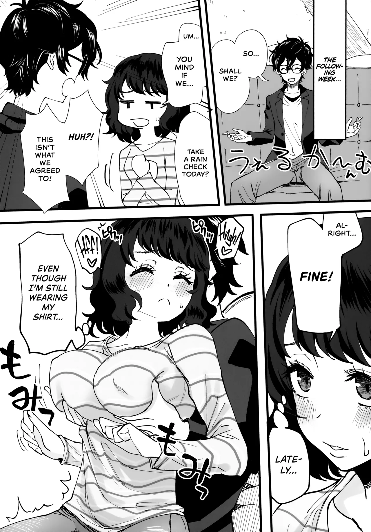 Tantou Kyoushi ni o Azukesareta no de Chokkai Kakemakuru Hon - Page 10