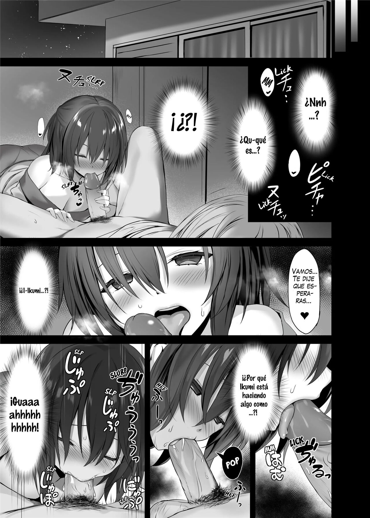 Imouto no Naka ni Aru Imouto | La Hermanita dentro de mi Hermanita - Page 9