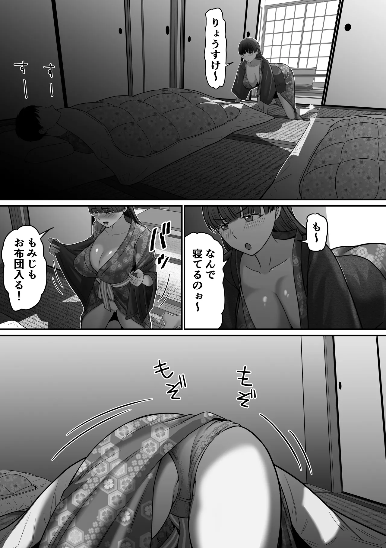 Jibun no Kanojo to Machigaete Tomodachi no Kanojo to Sex suru Hanashi 2 - Page 10