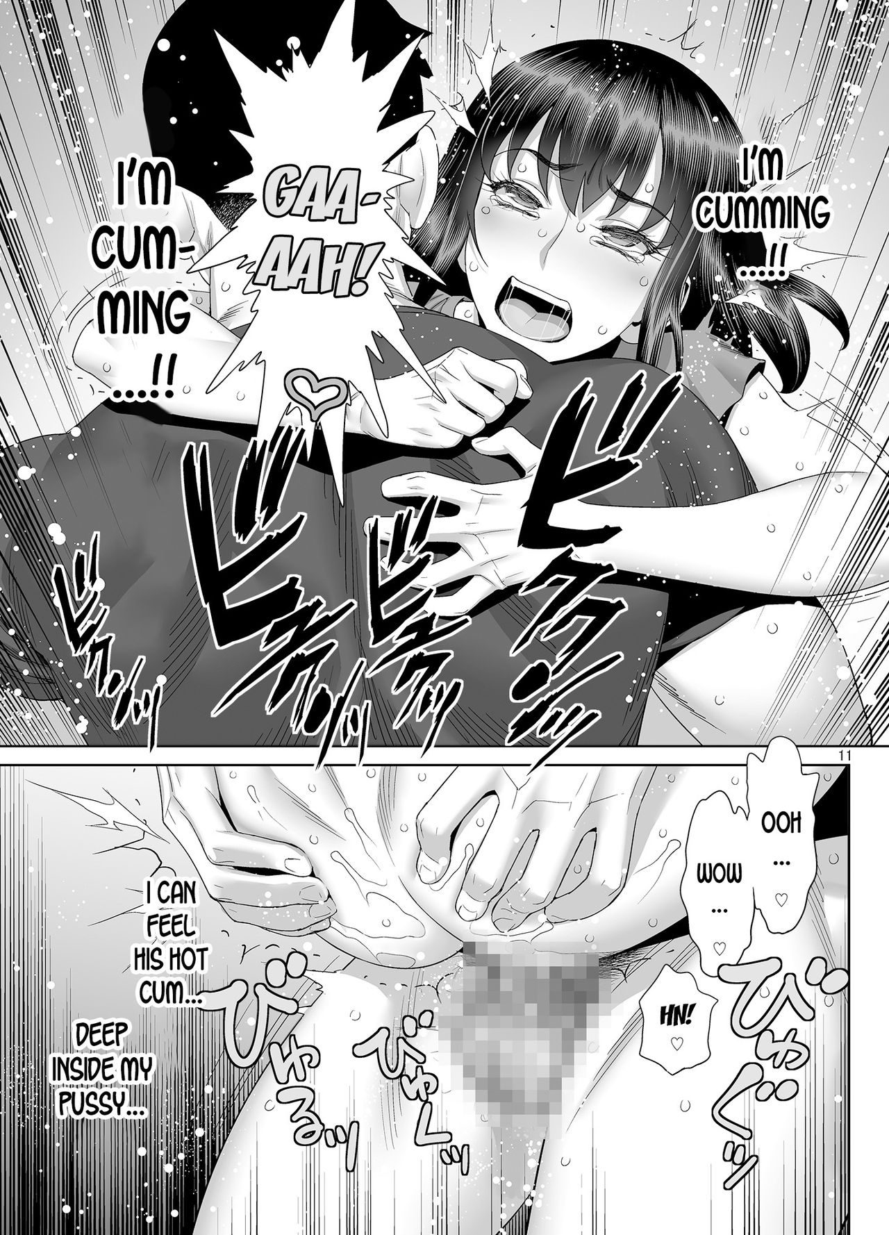 Inran Kakusei Anal Kurui - Page 10