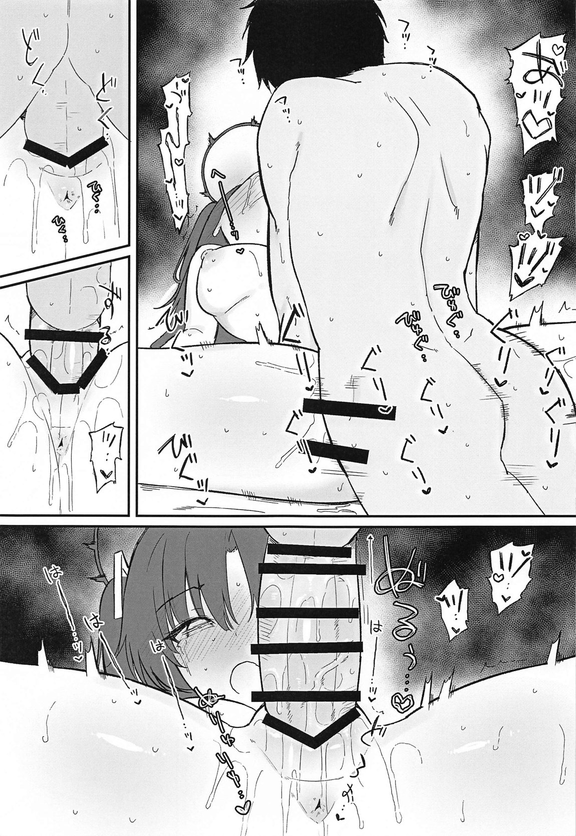 Yuuka ni Gohoubi Morau - Page 10