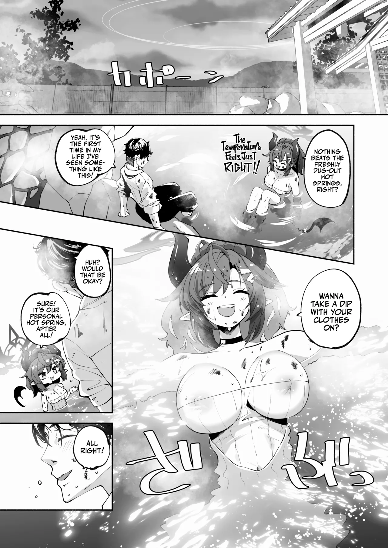 Megu to Iikoto Ikenaikoto - Page 10
