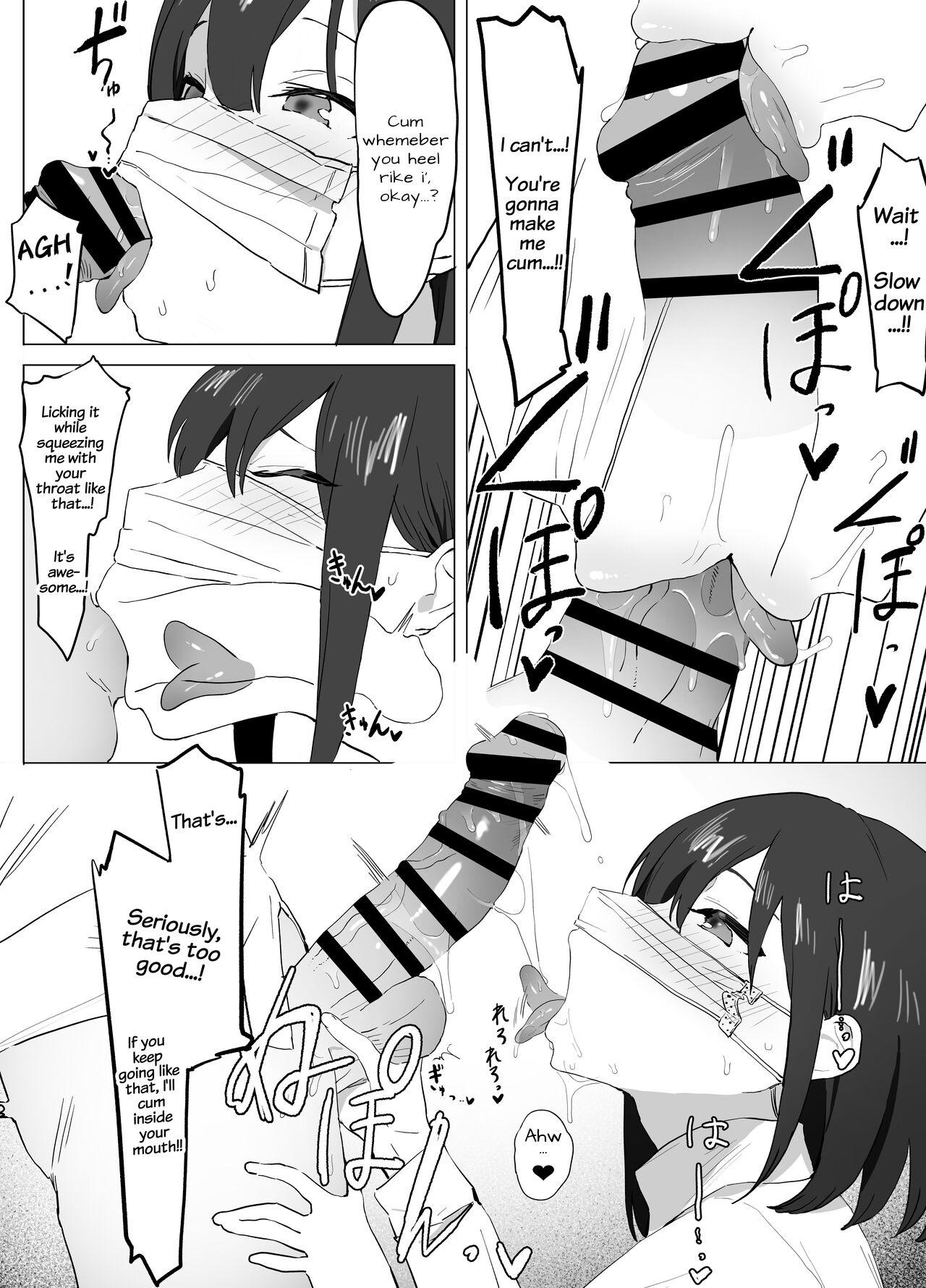 Seikoui Jisshuu! - Page 10