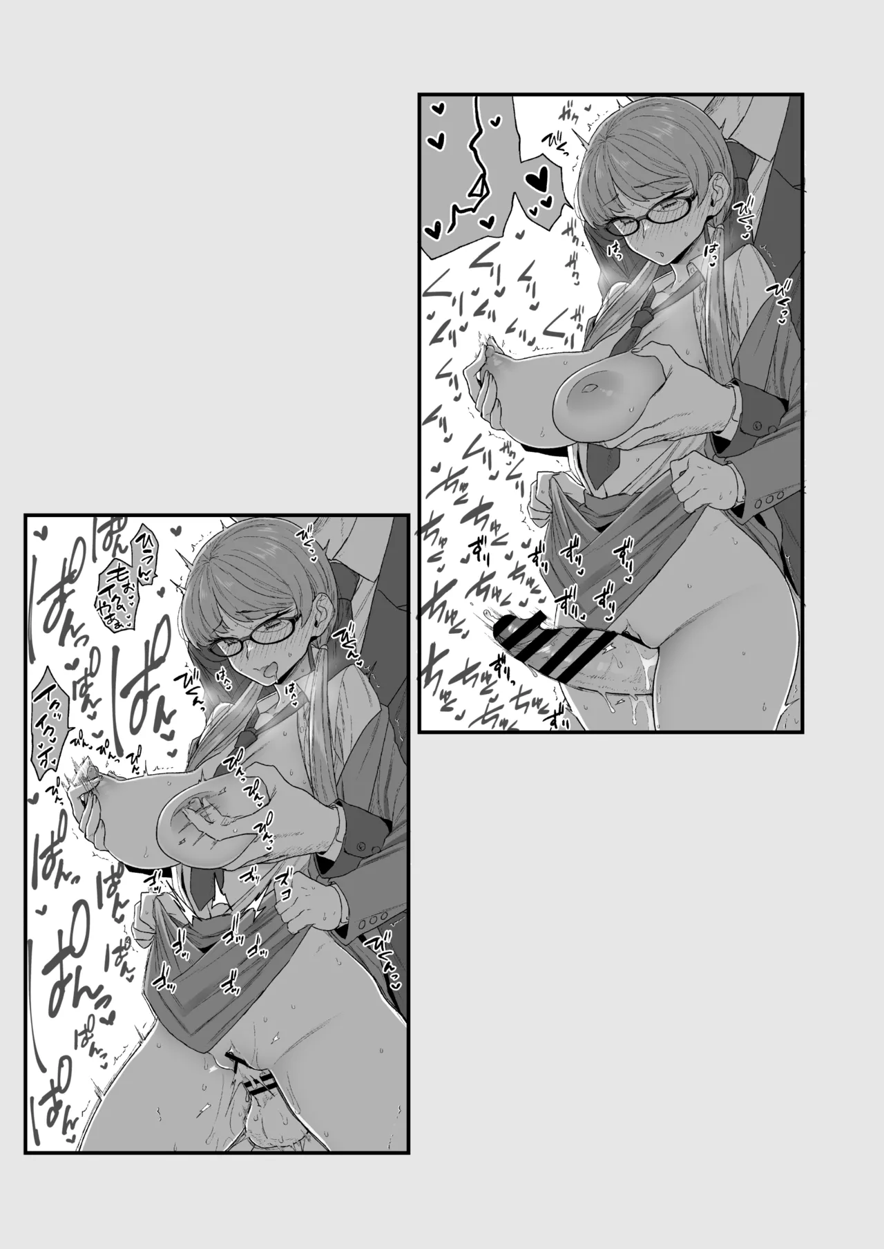 Iinchou to Mitsuda-kun Soushuuhen 1 + alpha - Page 101