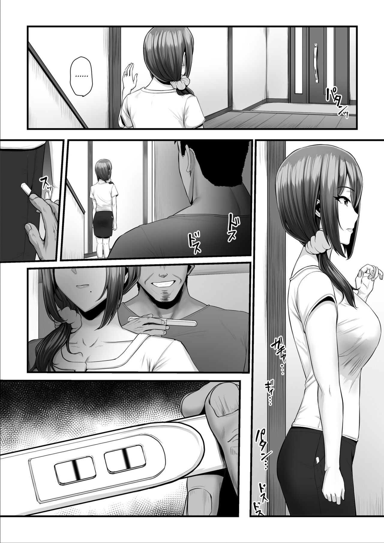 Nureta Ajisai 2 - Page 104