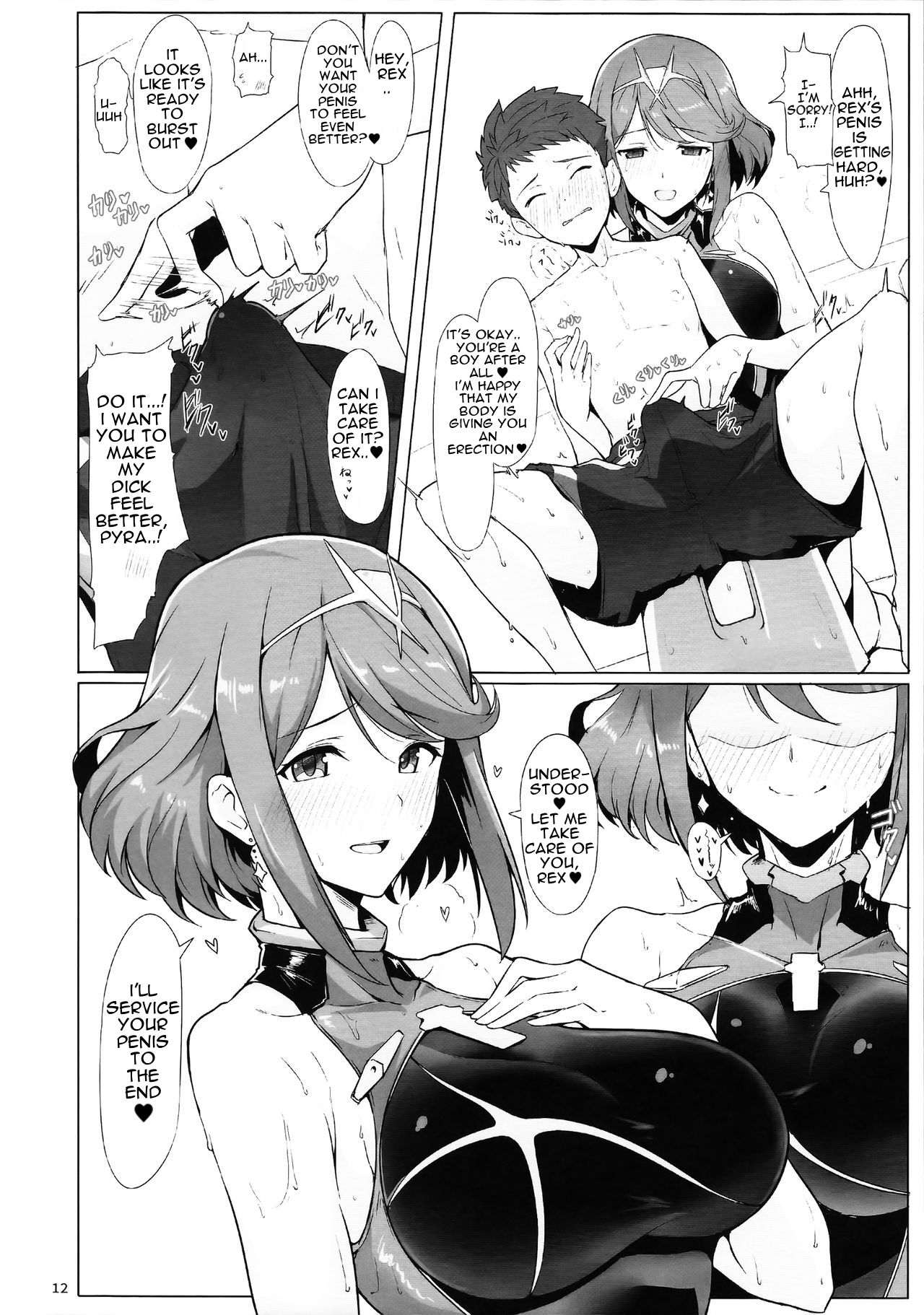 Ofuro de Homura to Sukebe Suru Hon - Page 11
