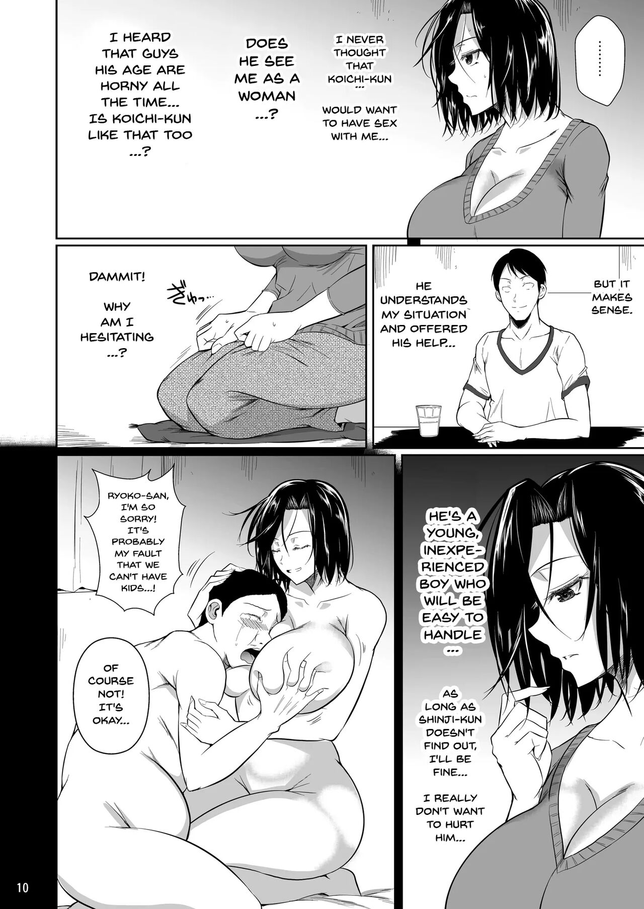 Shoutengai no Ana Zuma-tachi - Page 11
