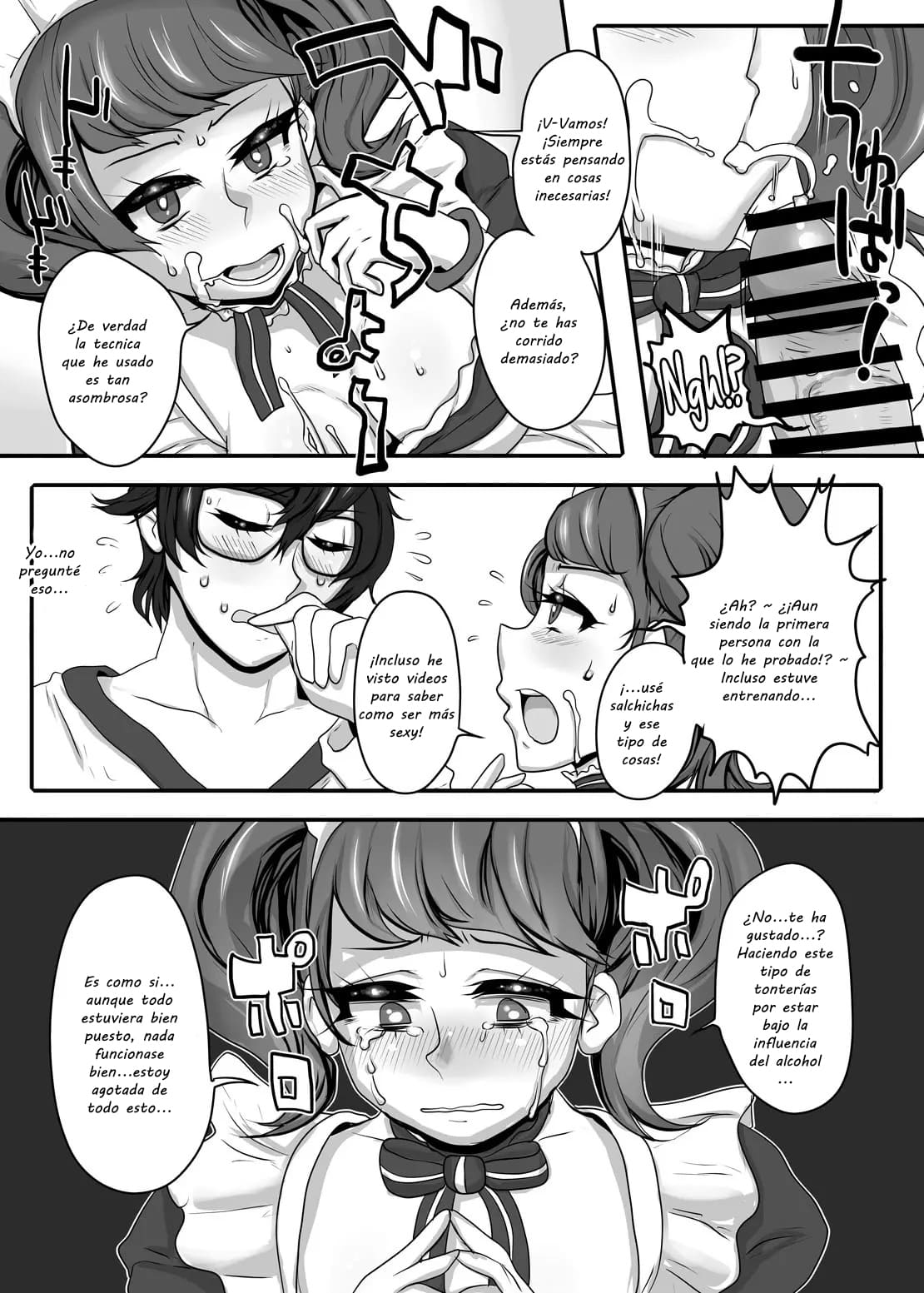 Kimi to Watashi no Kyouhan Kankei - Page 11