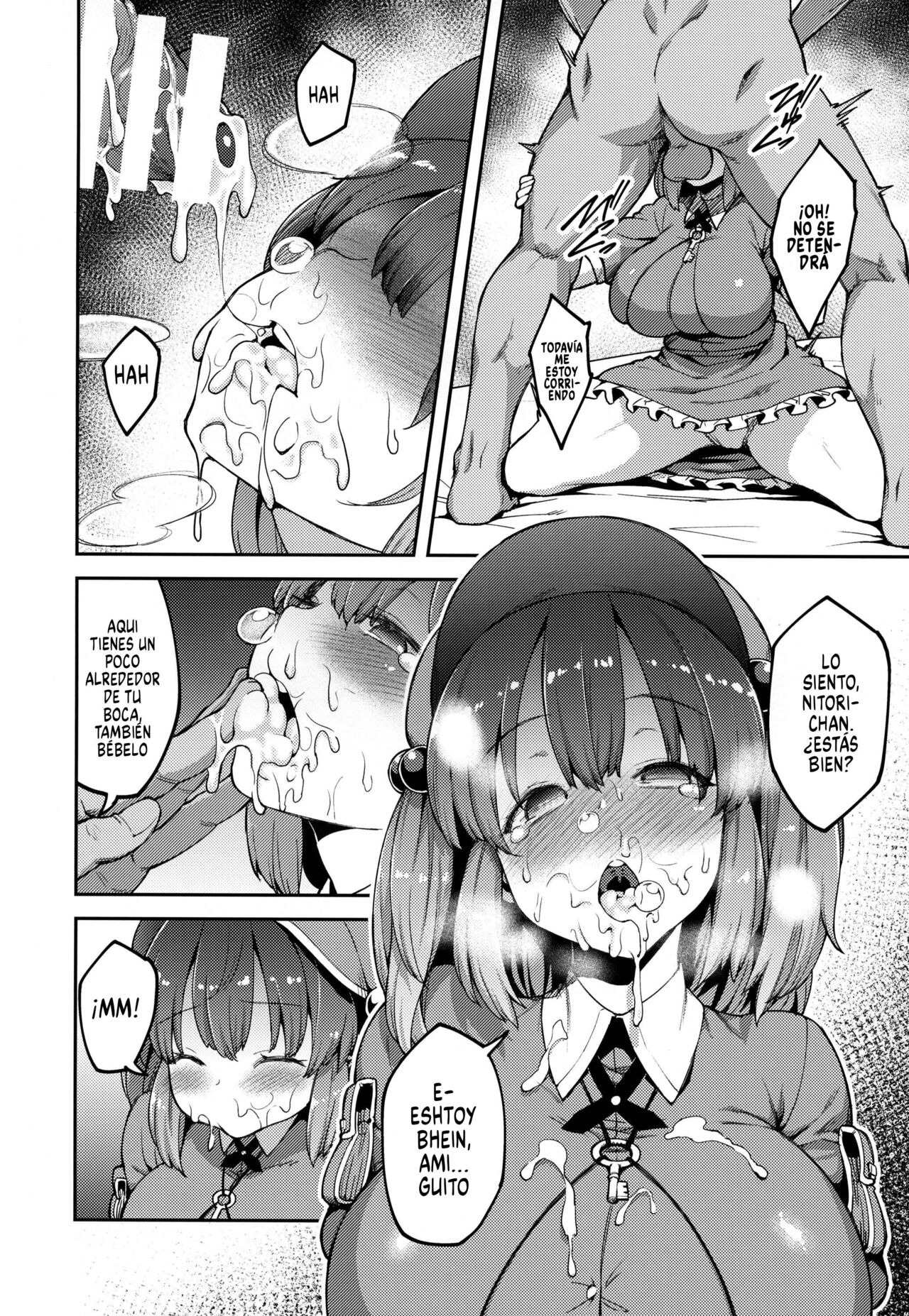 Yoroshiku Nitori-chan - Page 11