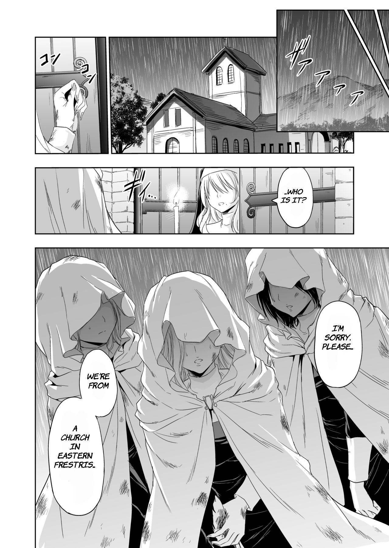 Shitsurakuen ~Haitoku ni Ochiru Seijo~ - Page 11