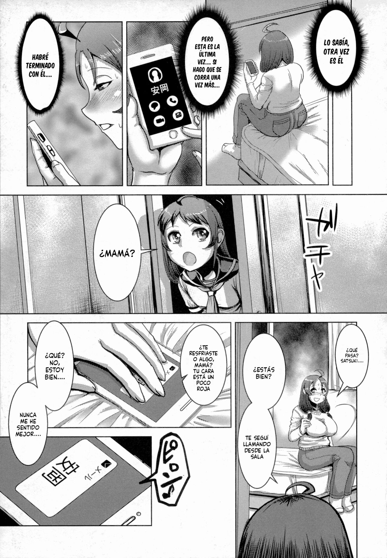 Chikujo no Tashinami - Page 12