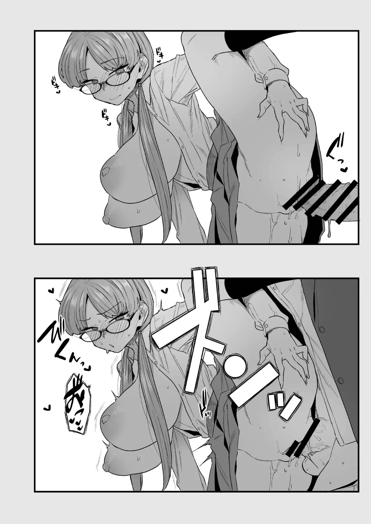 Iinchou to Mitsuda-kun Soushuuhen 1 + alpha - Page 122