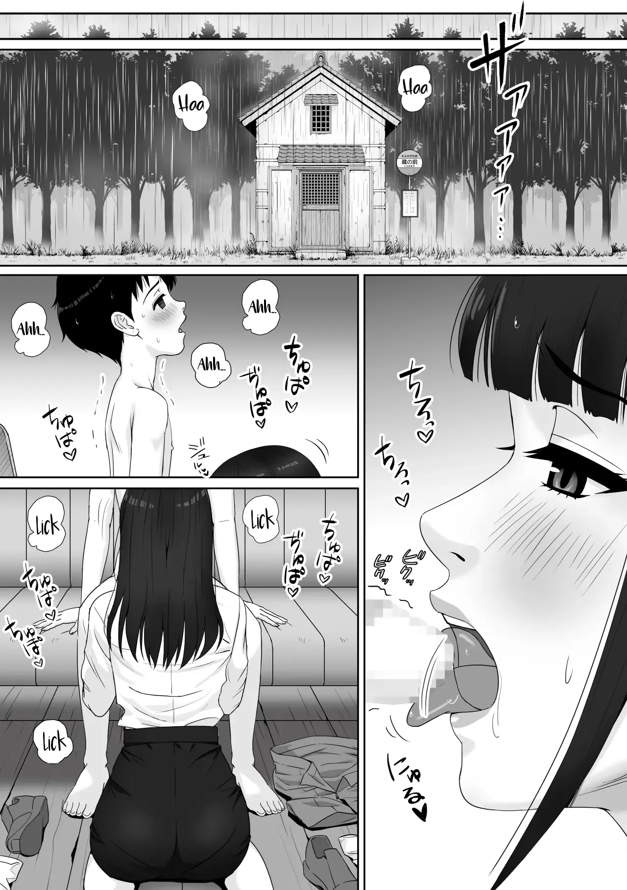 Kateikyoushi no Onee-san to Amayadori suru Koto ni Natta Hanashi | Una historia sobre cómo me refugie de la lluvia con mi tutora - Page 13