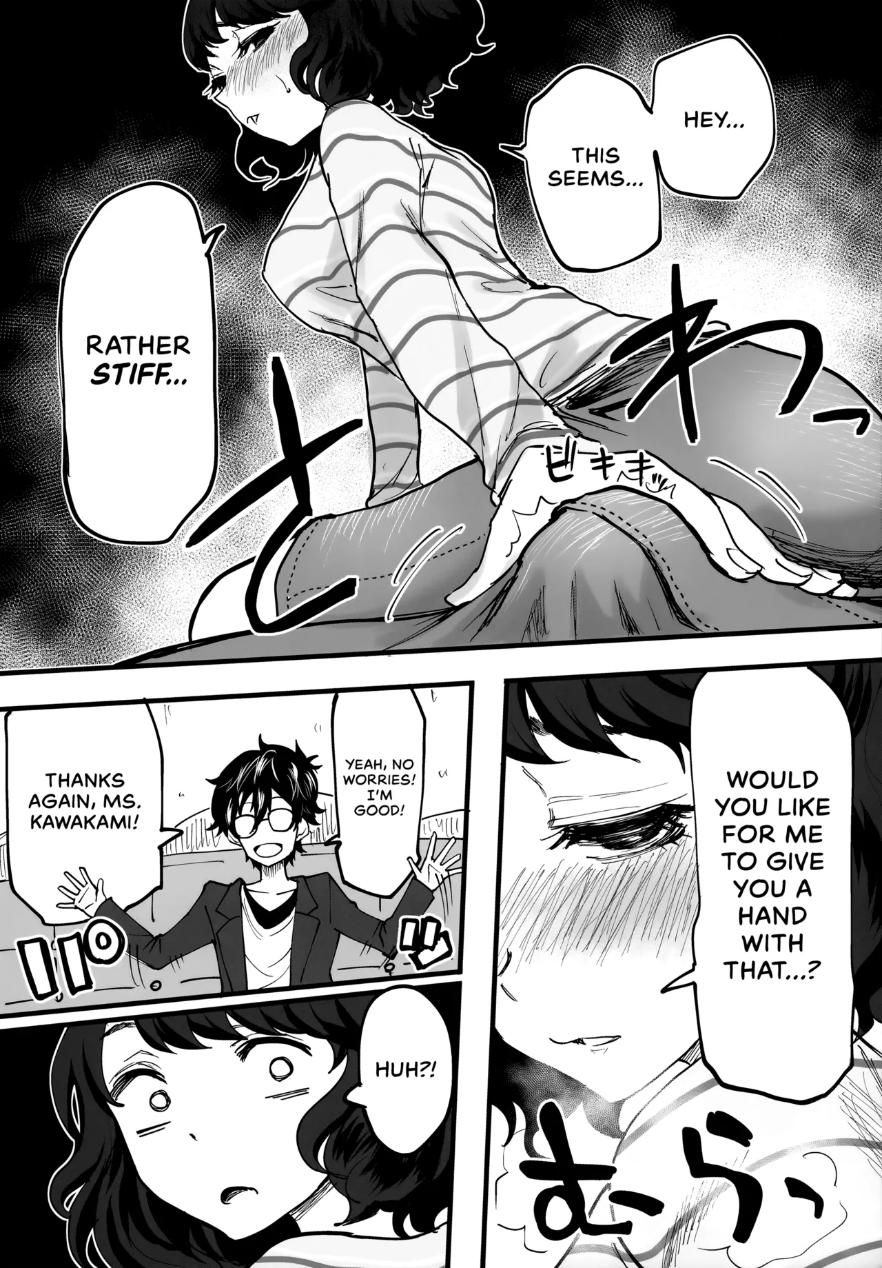 Tantou Kyoushi ni o Azukesareta no de Chokkai Kakemakuru Hon - Page 13
