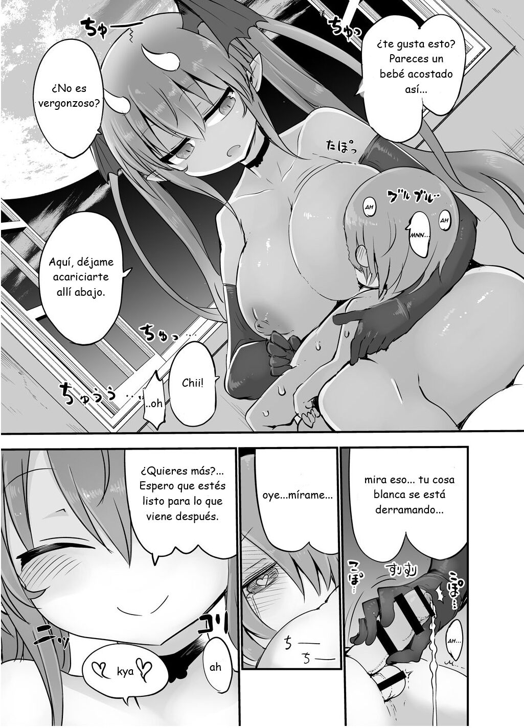 Inai Jougo - Page 13