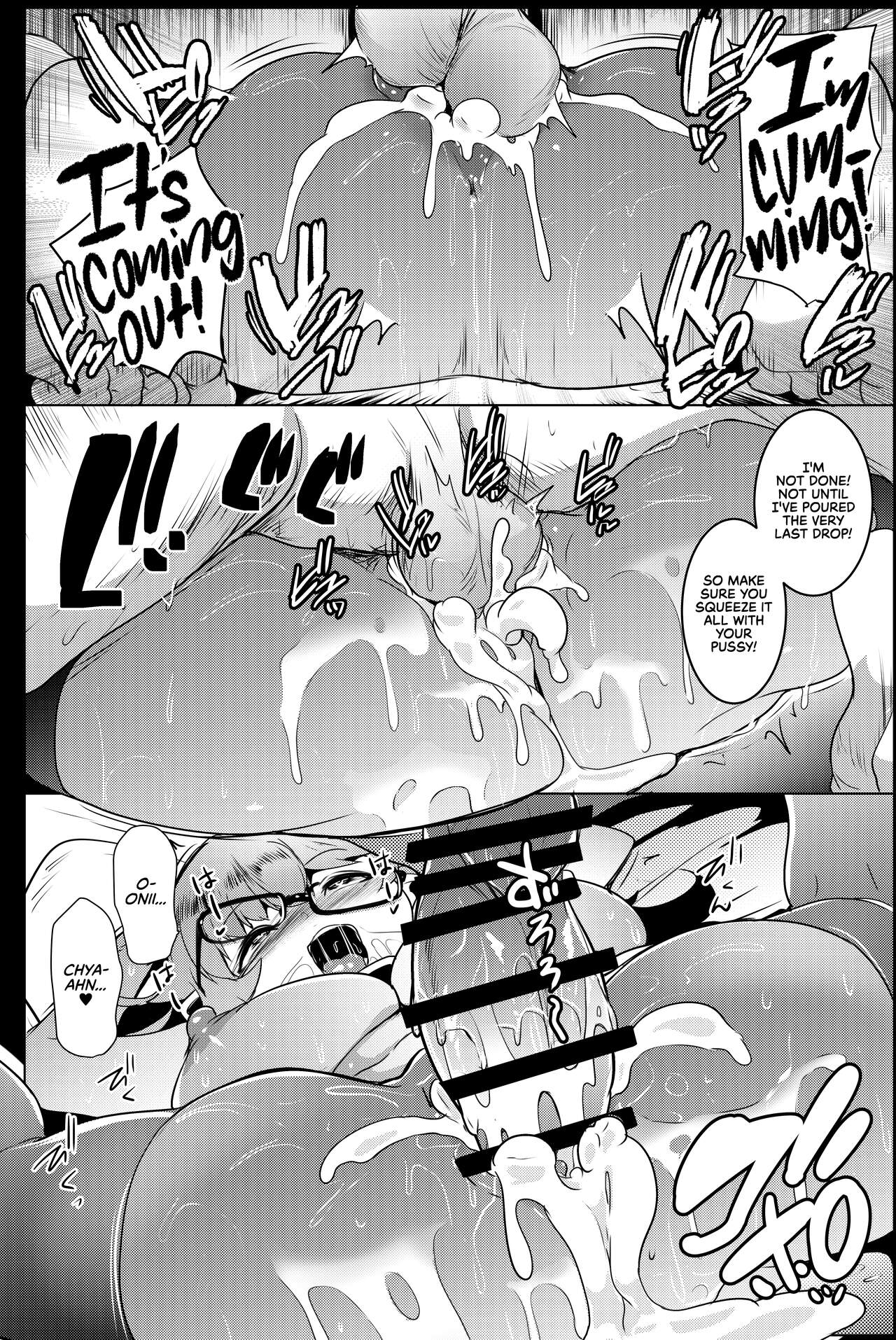 Imouto wa Mesu Orc 5 - Page 13