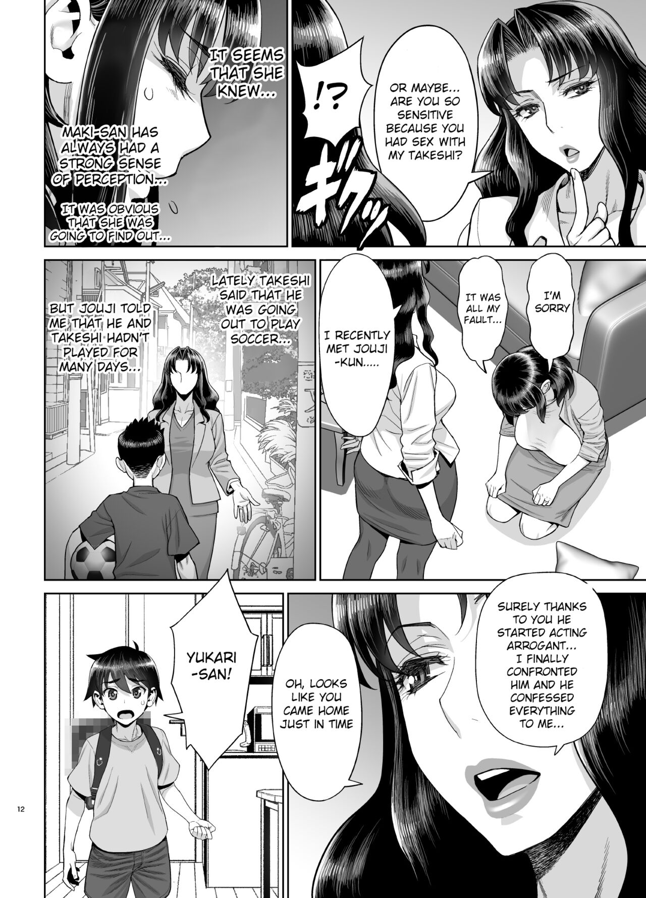 Yukari to Takeshi no Fucking Sankan-bi - Page 13