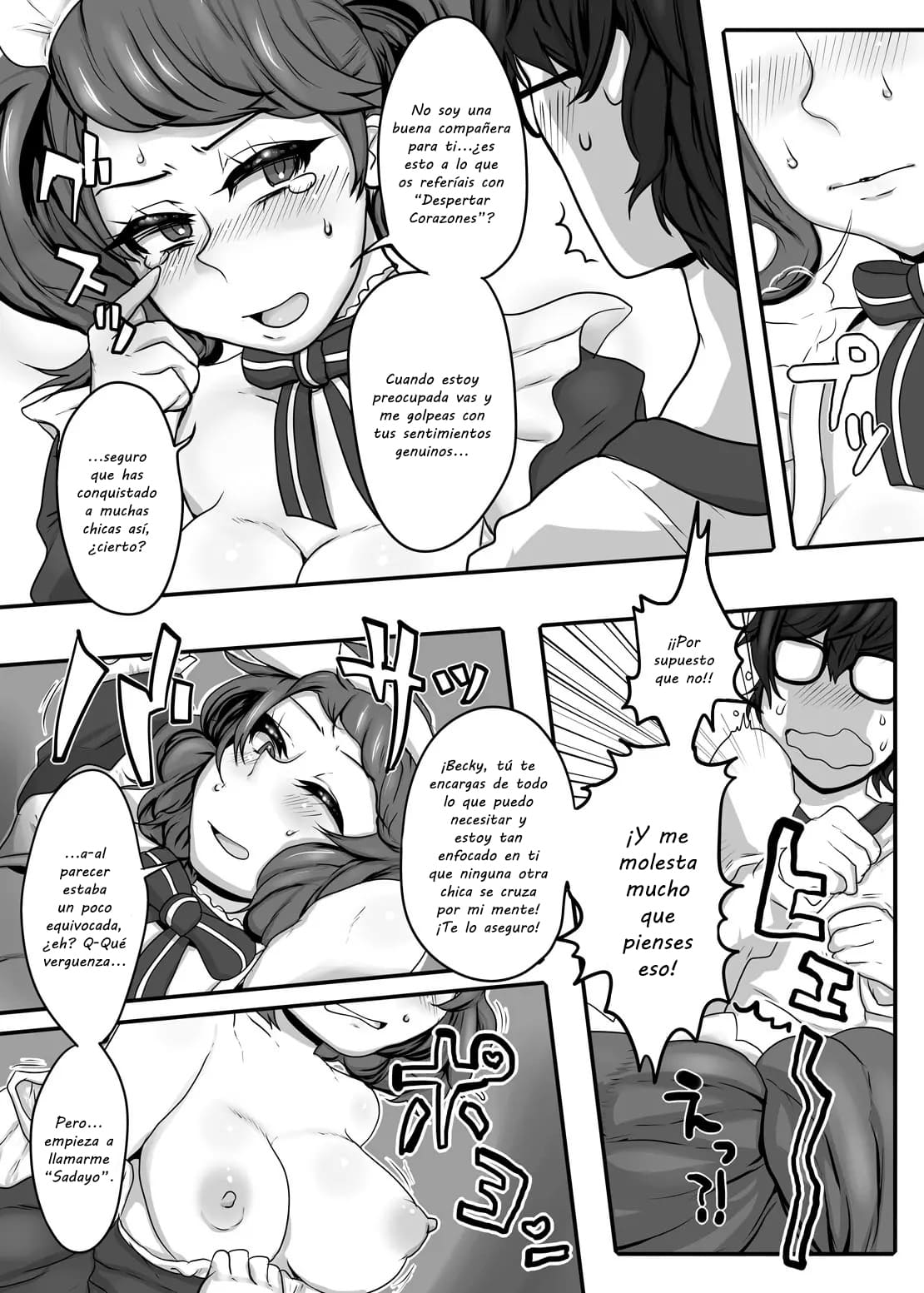 Kimi to Watashi no Kyouhan Kankei - Page 13