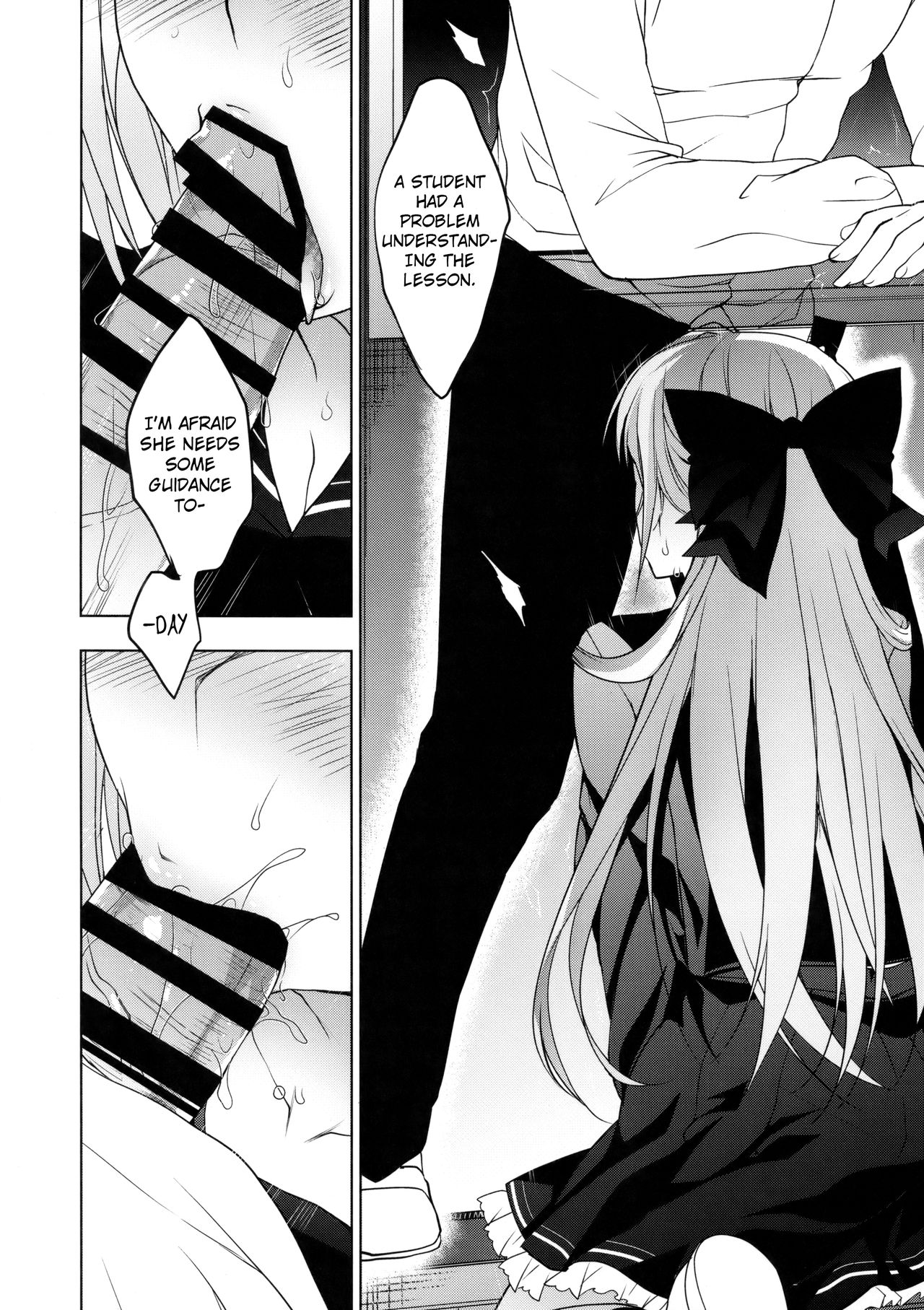 Shoujo Kaishun 3 - Page 13