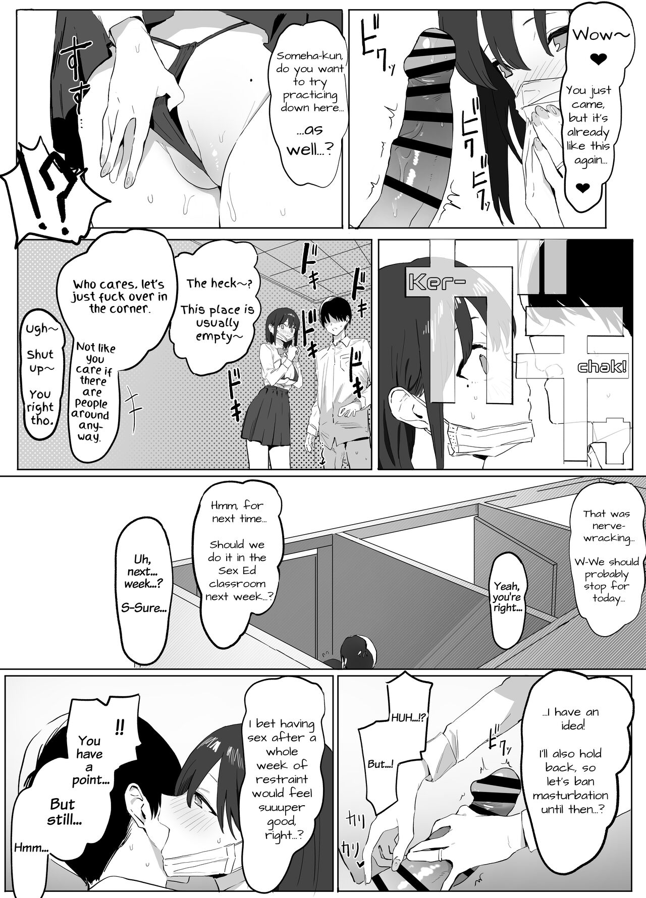 Seikoui Jisshuu! - Page 13