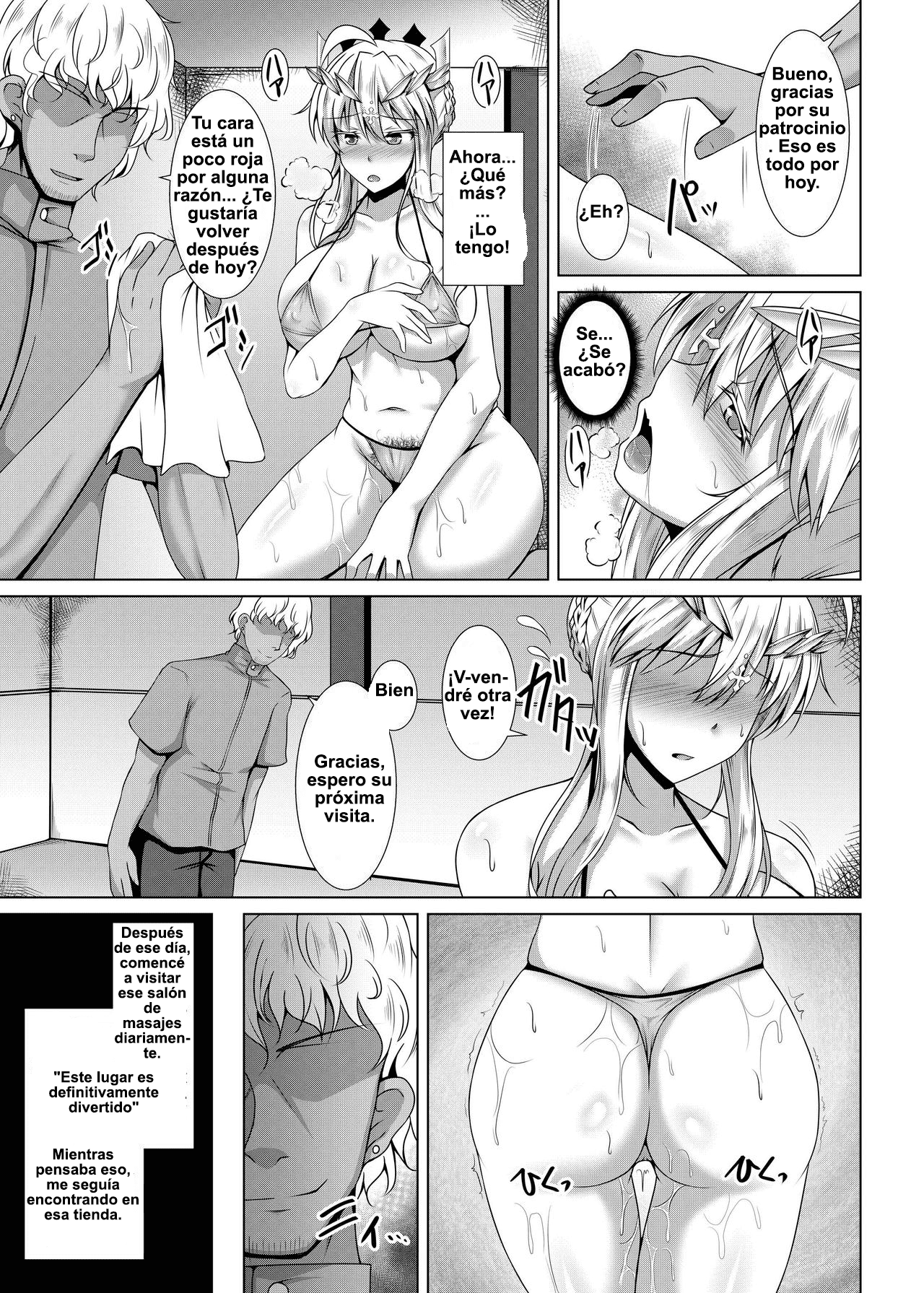 Chichiue ga Charao ni Oil Massage de Otosareru Hanashi - Page 13