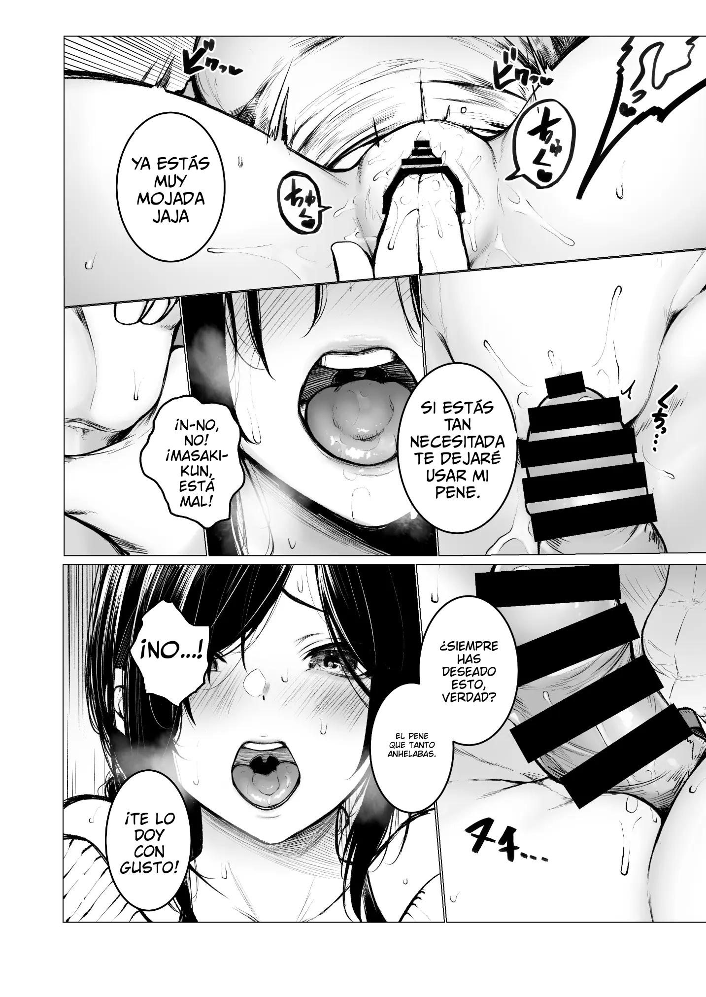 InCha-kun no Hahaoya wa Ore Senyou Onaho - Page 13