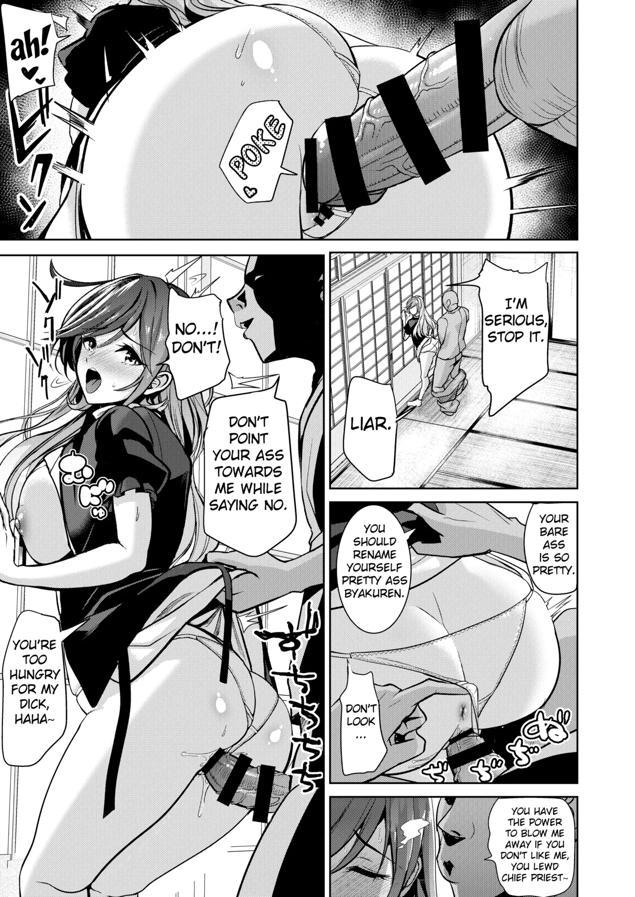 Touhou Saimin 5 Anji Niyotte Dankon Chuudoku ni Saserareta Hijiri Byakuren - Page 14