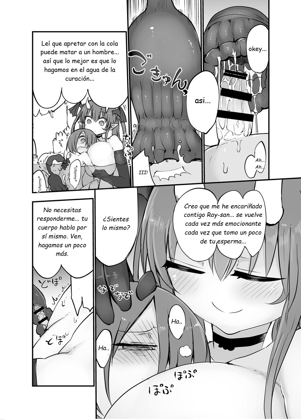 Inai Jougo - Page 14