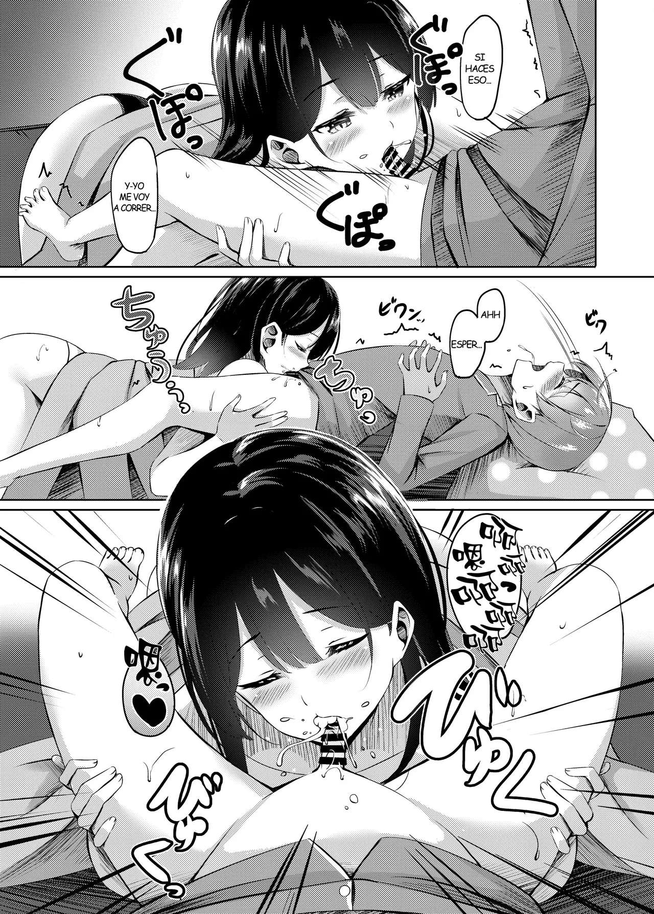 Boku no Atarashii Okaa-san wa Succubus-san datta!? | ¿Mi Nueva Mamá es una Súcubo? - Page 14